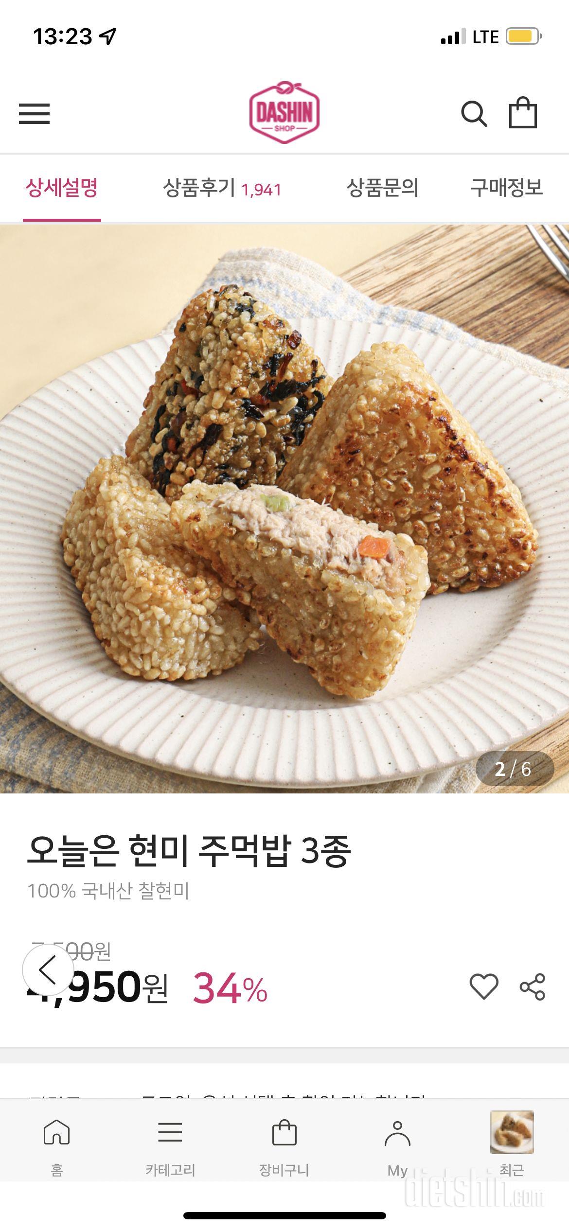 햄김치로만 구매했는데요 데워서 먹자마