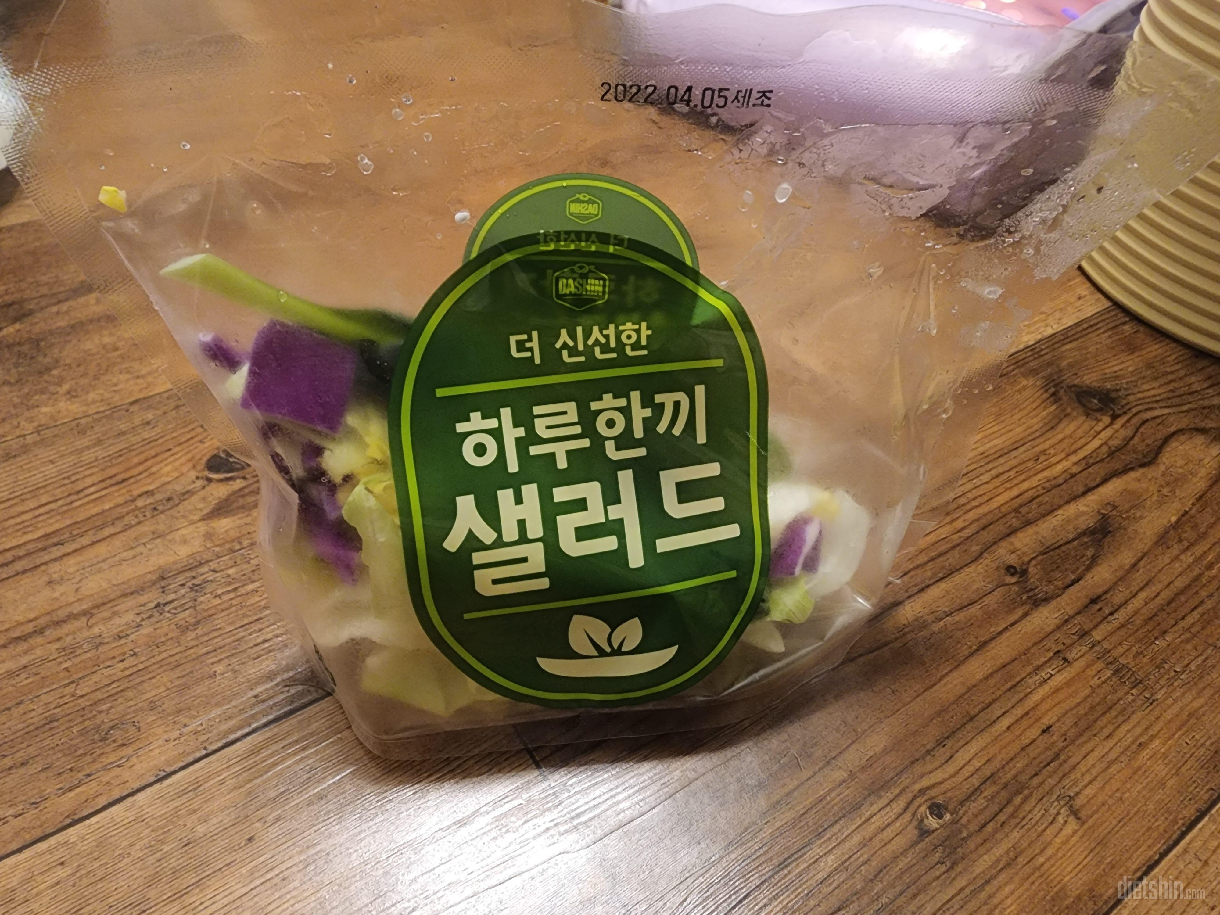 아직 먹기전이예요, 저녁먹고난뒤 도착