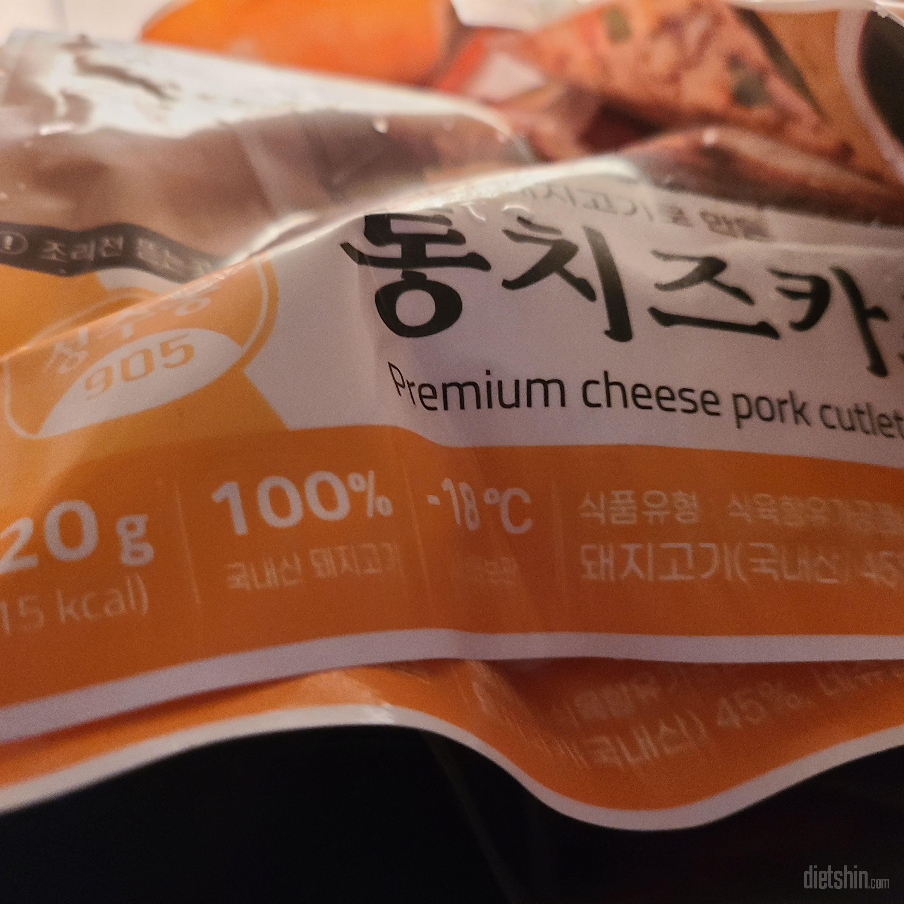 진짜 완전 맛있어요 강추합니다