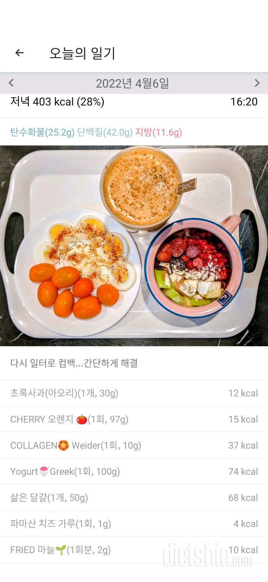 수-식운 다시 일상으로...🥲