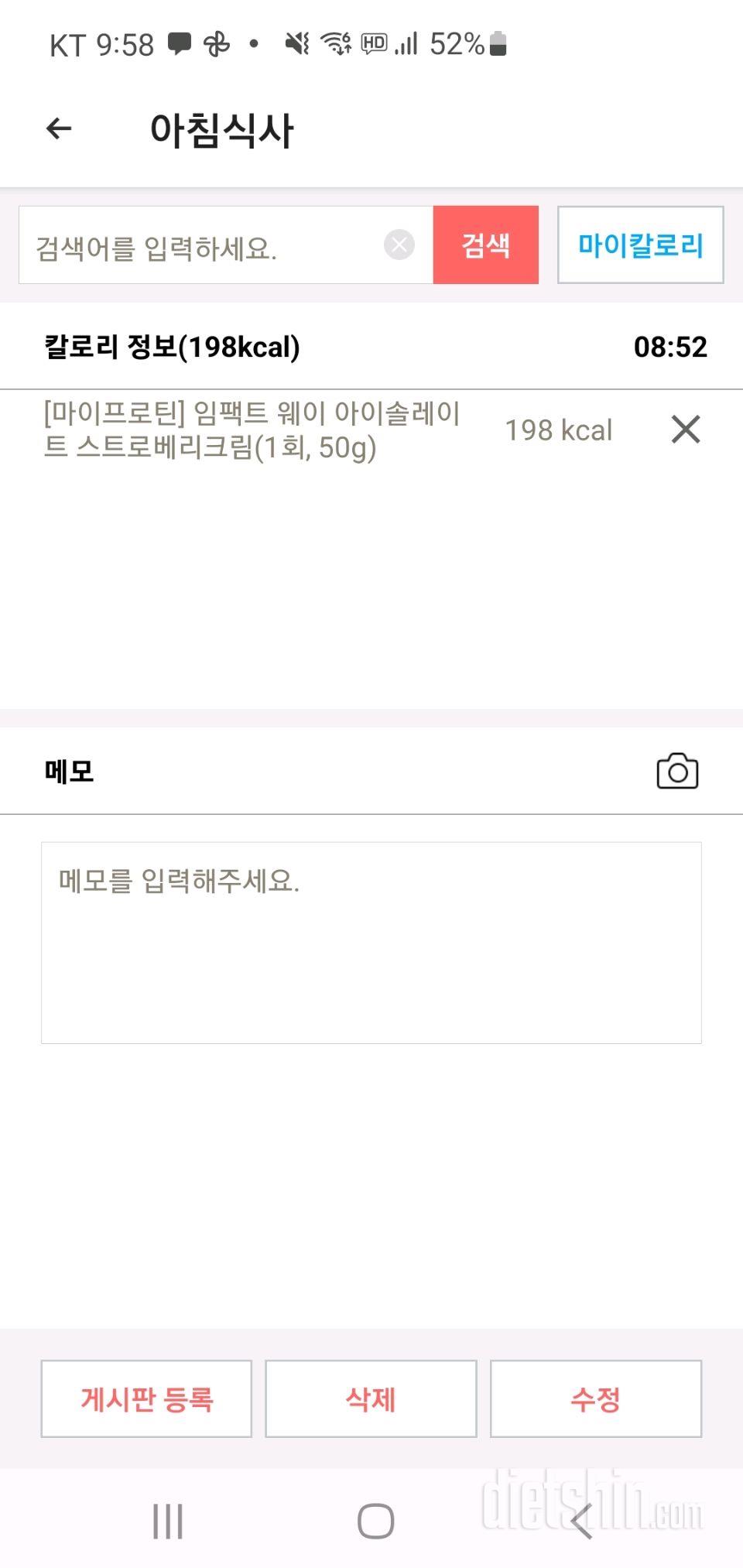 4월 7일 아침