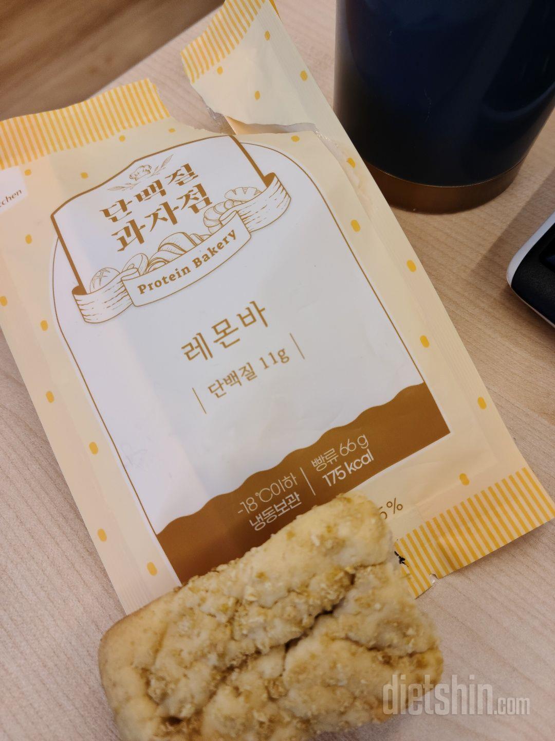 와 이거 개맛있음 그냥 짱임. 더 먹