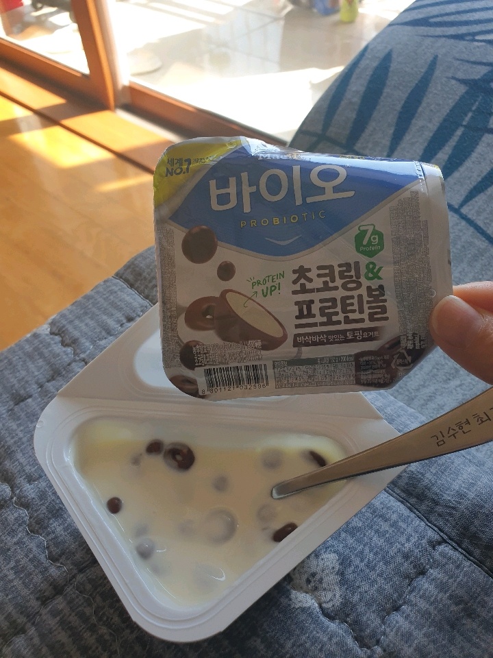 04월 08일( 아침식사 200kcal)