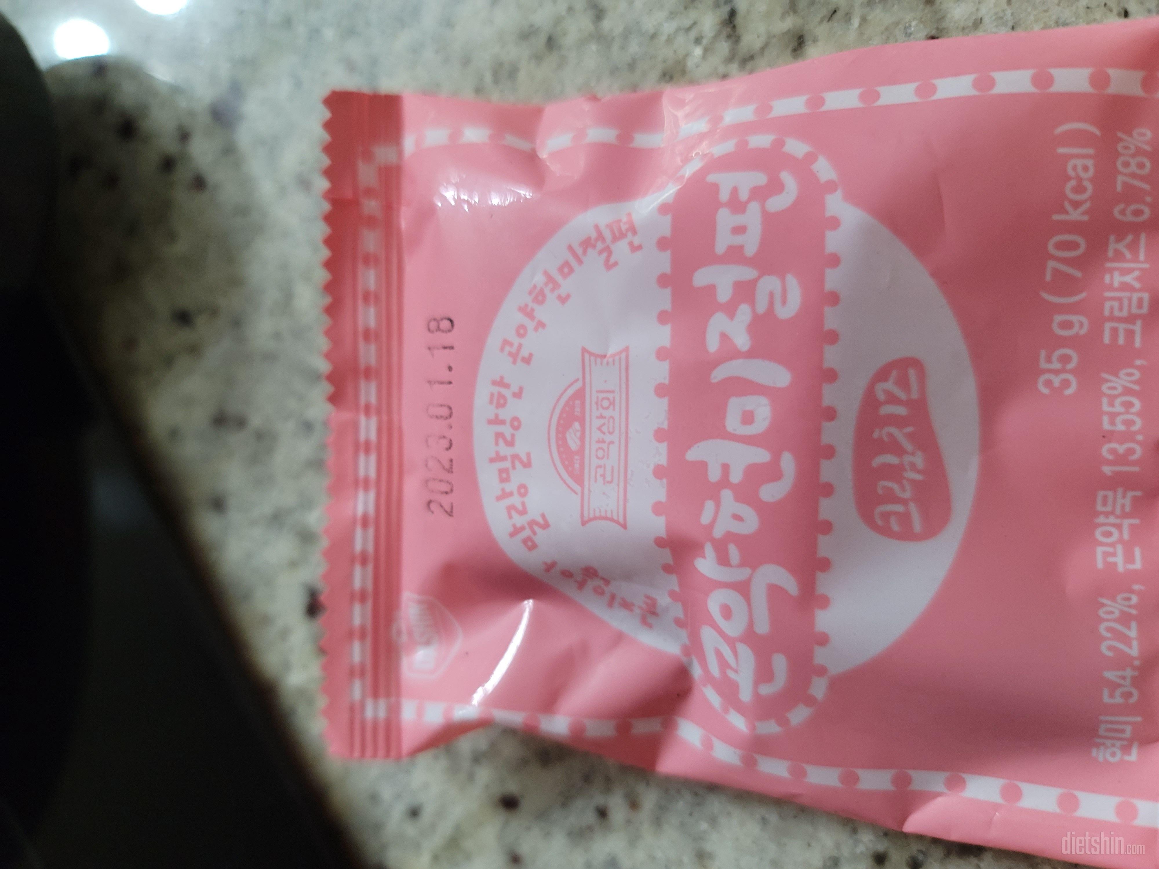 딱  다이어트식품 맛이다 싶었습니다
