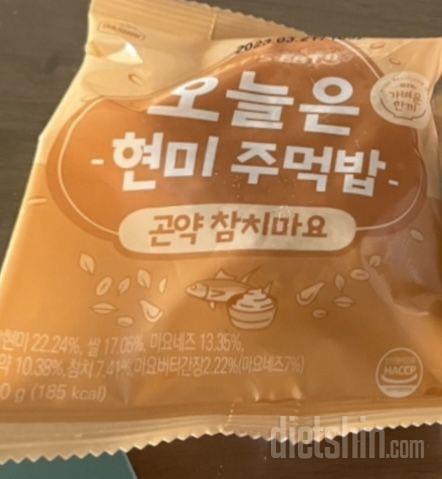 먹는것도 간편하고 되게 쫀득하고 맛있