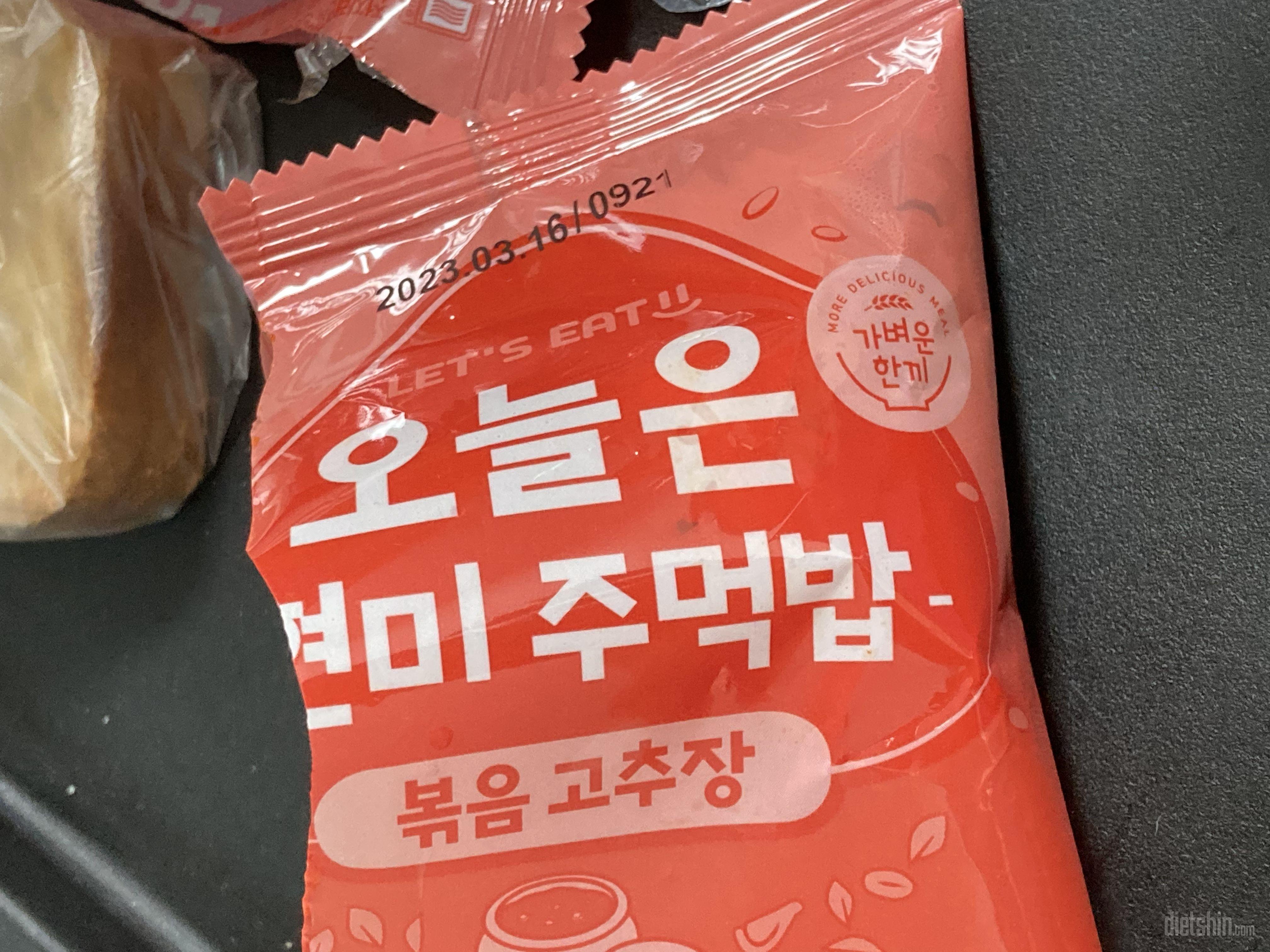 굿굿 너무 너무 맛있어요.
다이어트