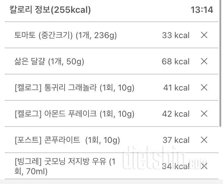 4월 8일