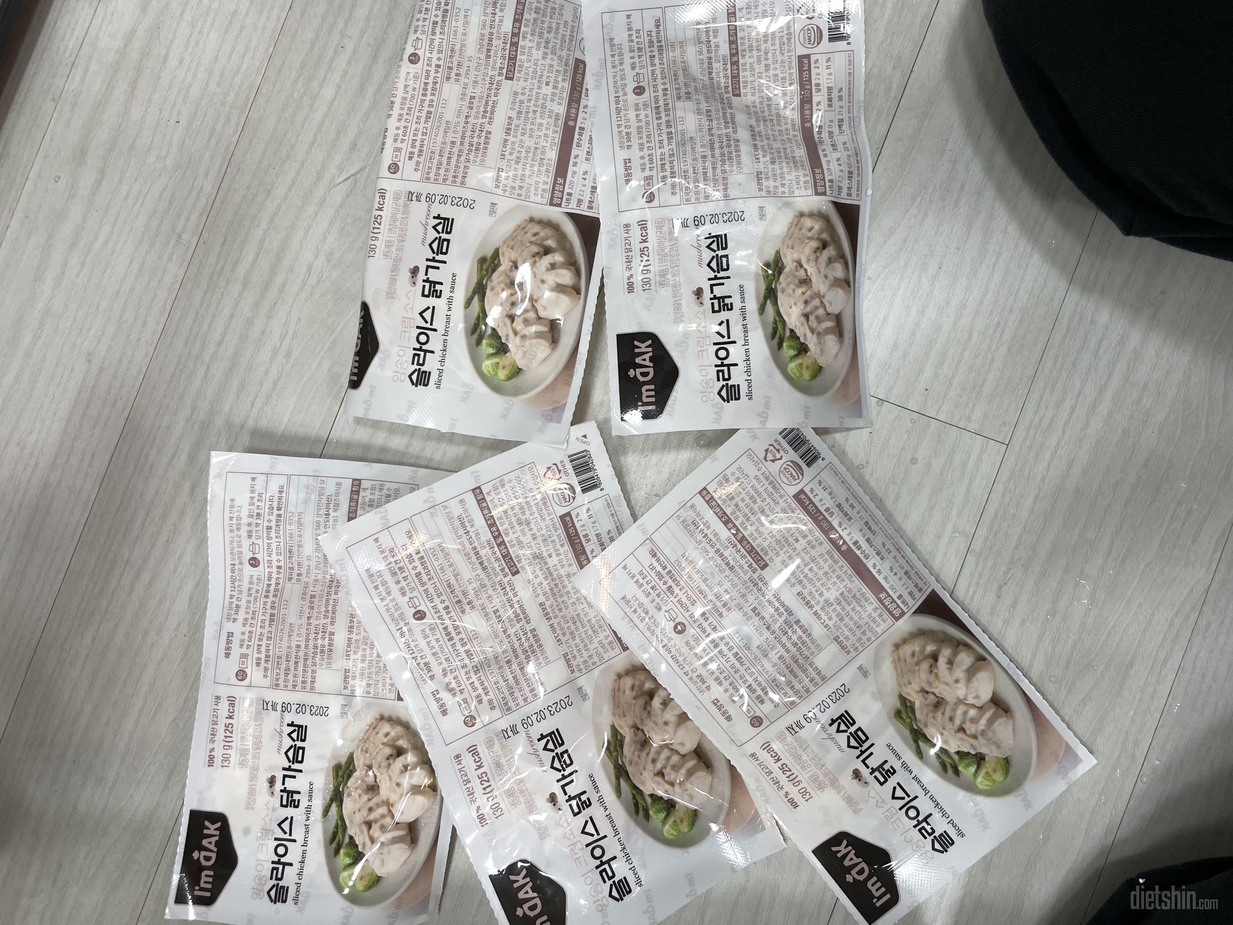 너무 맛있어서 또 시켰어요!