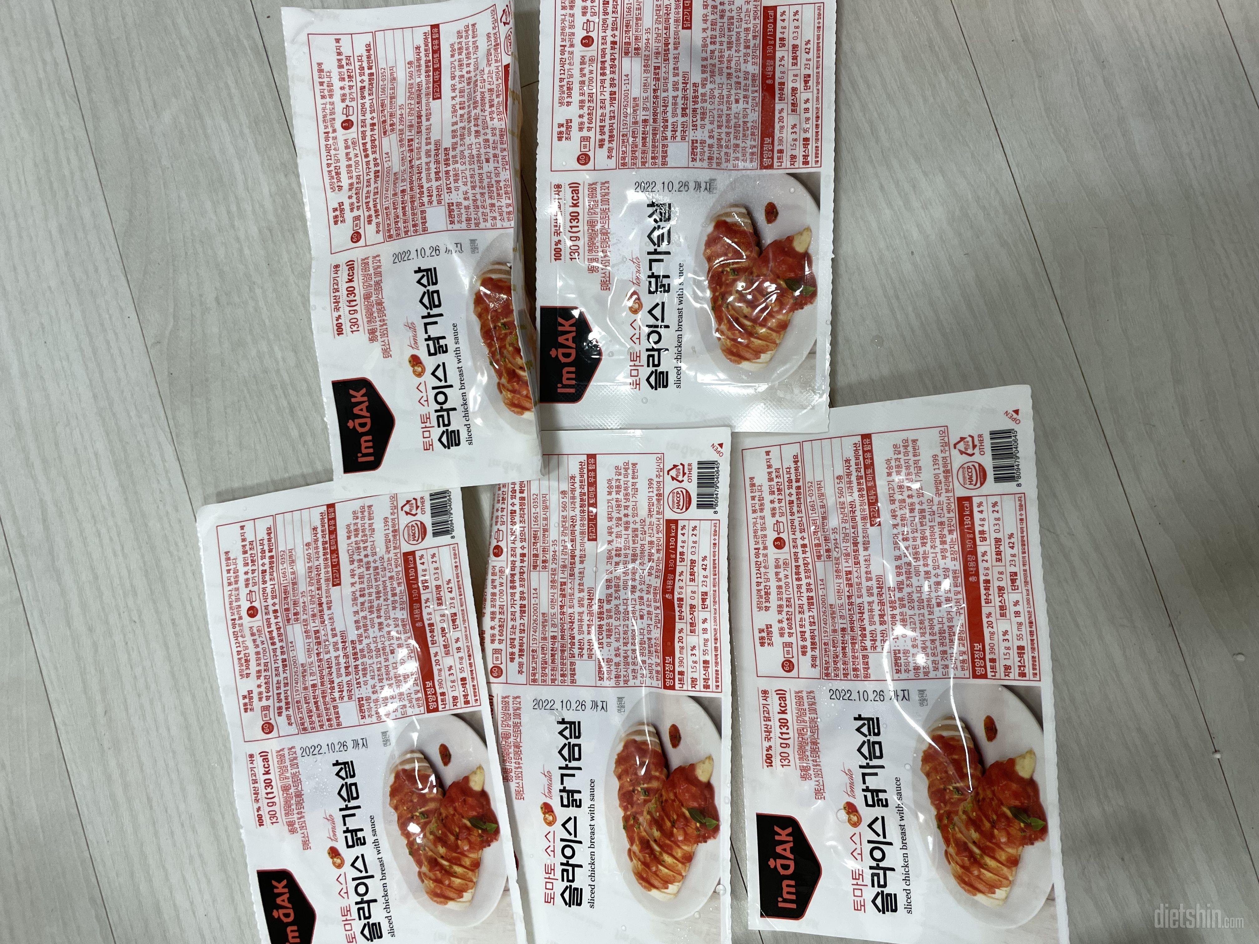 너무 맛있어서 또 시켰어요!