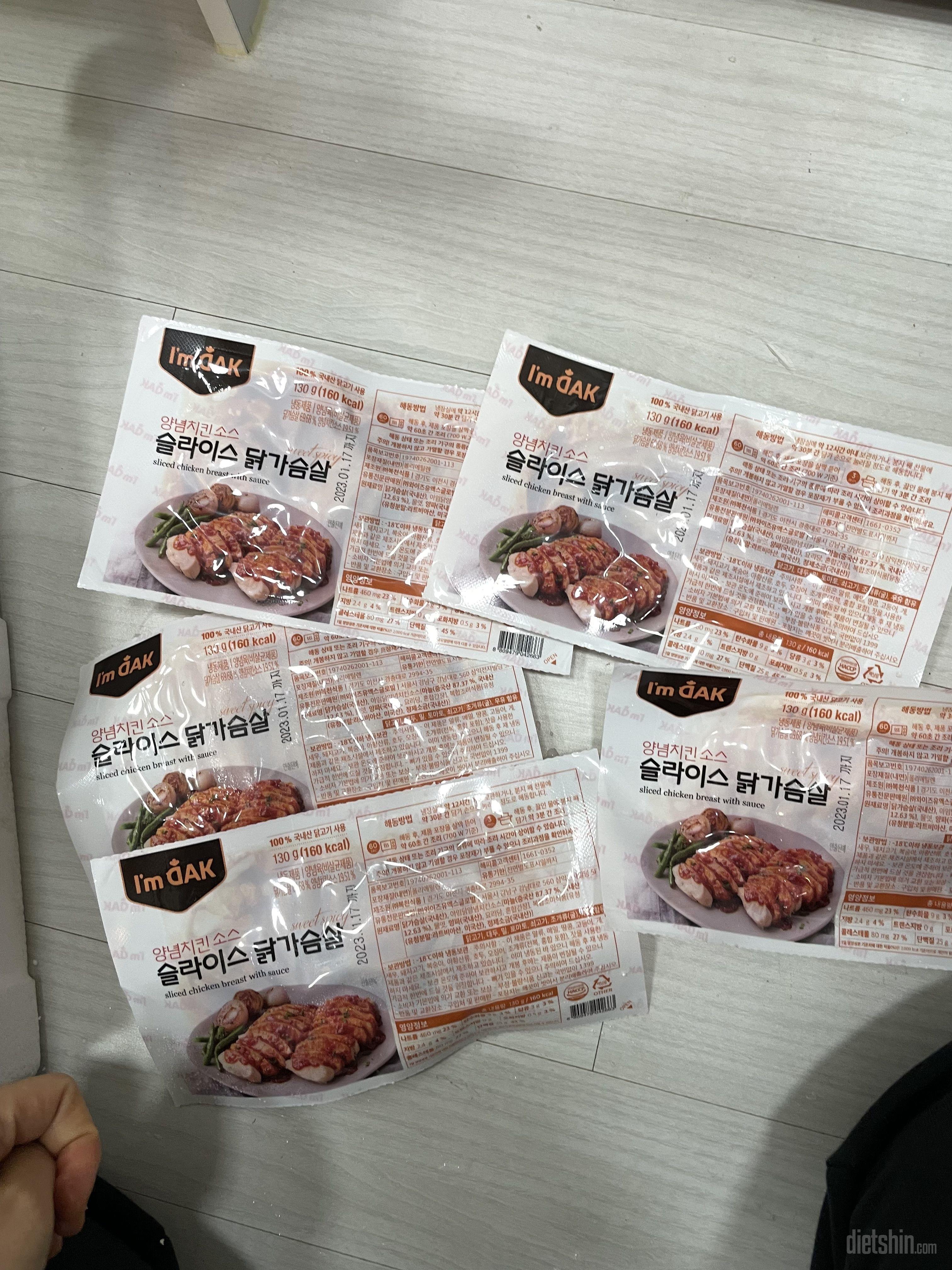 너무 맛있어서 또 시켰어요!