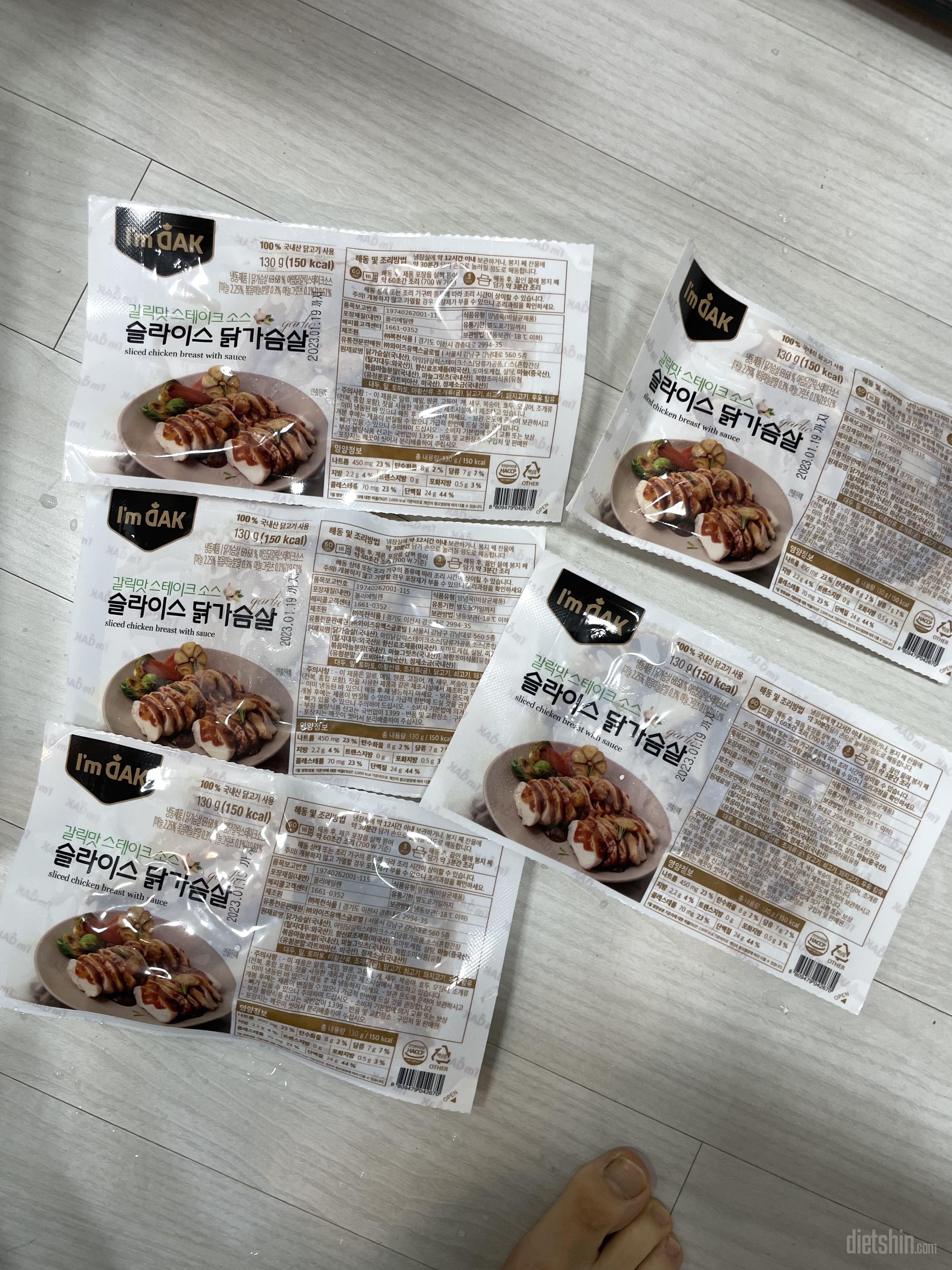 너무 맛있어서 또 시켰어요!