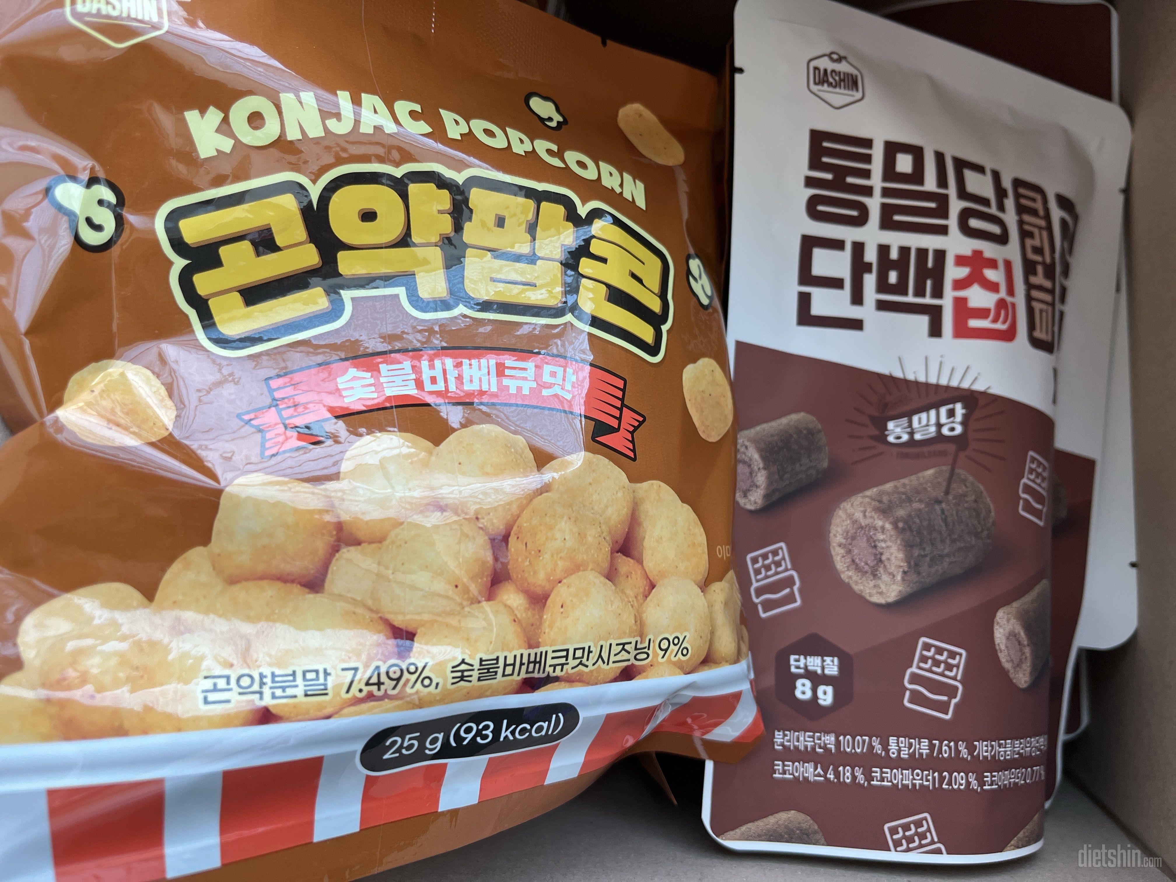 와..왜이렇게 맛있어요?
조금만 산