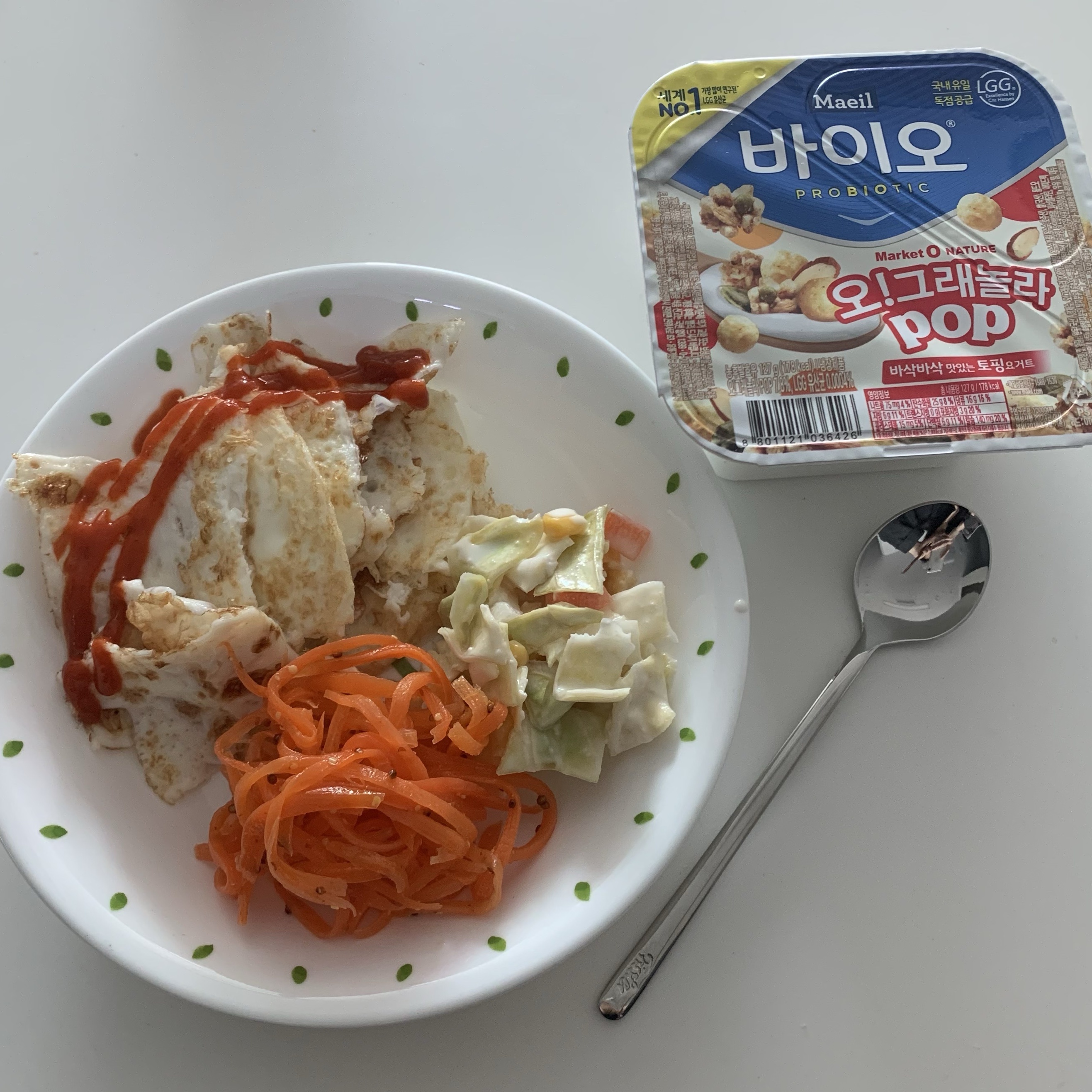 04월 10일(점심 272kcal)