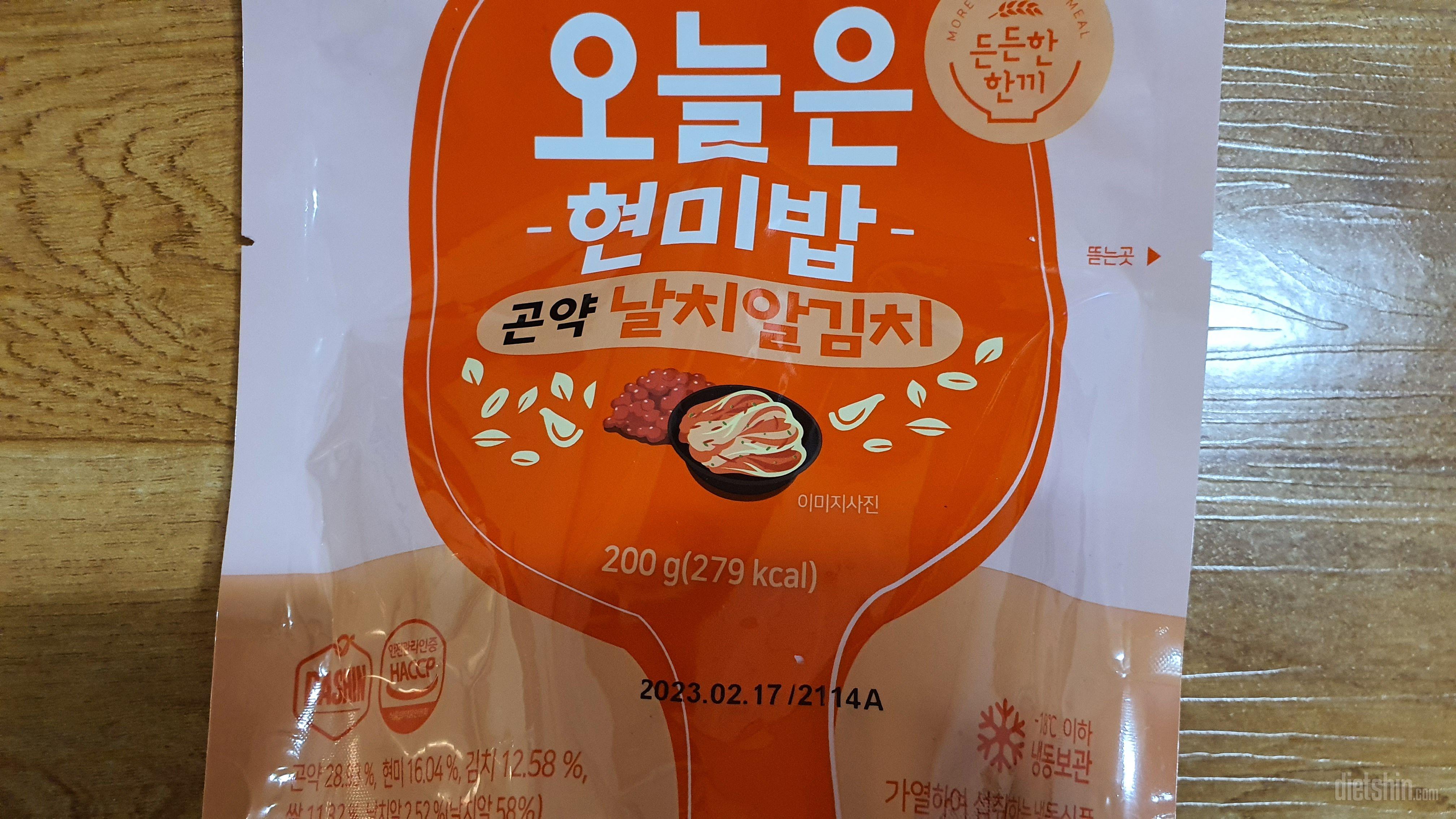 맛도 질감도 조금 아쉬워요 수분감이
