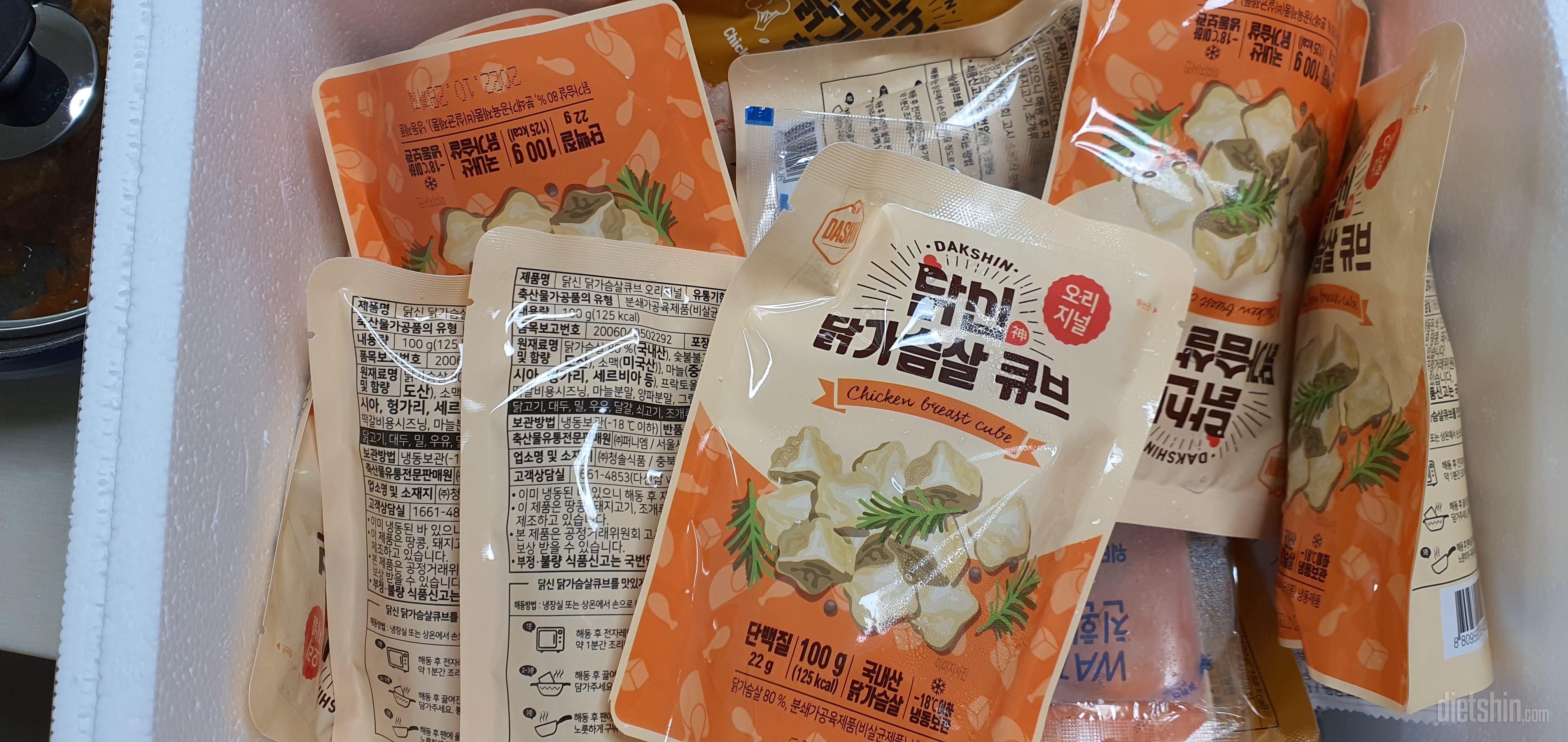 맛있어요.
배송이좀느린것같았지만,
