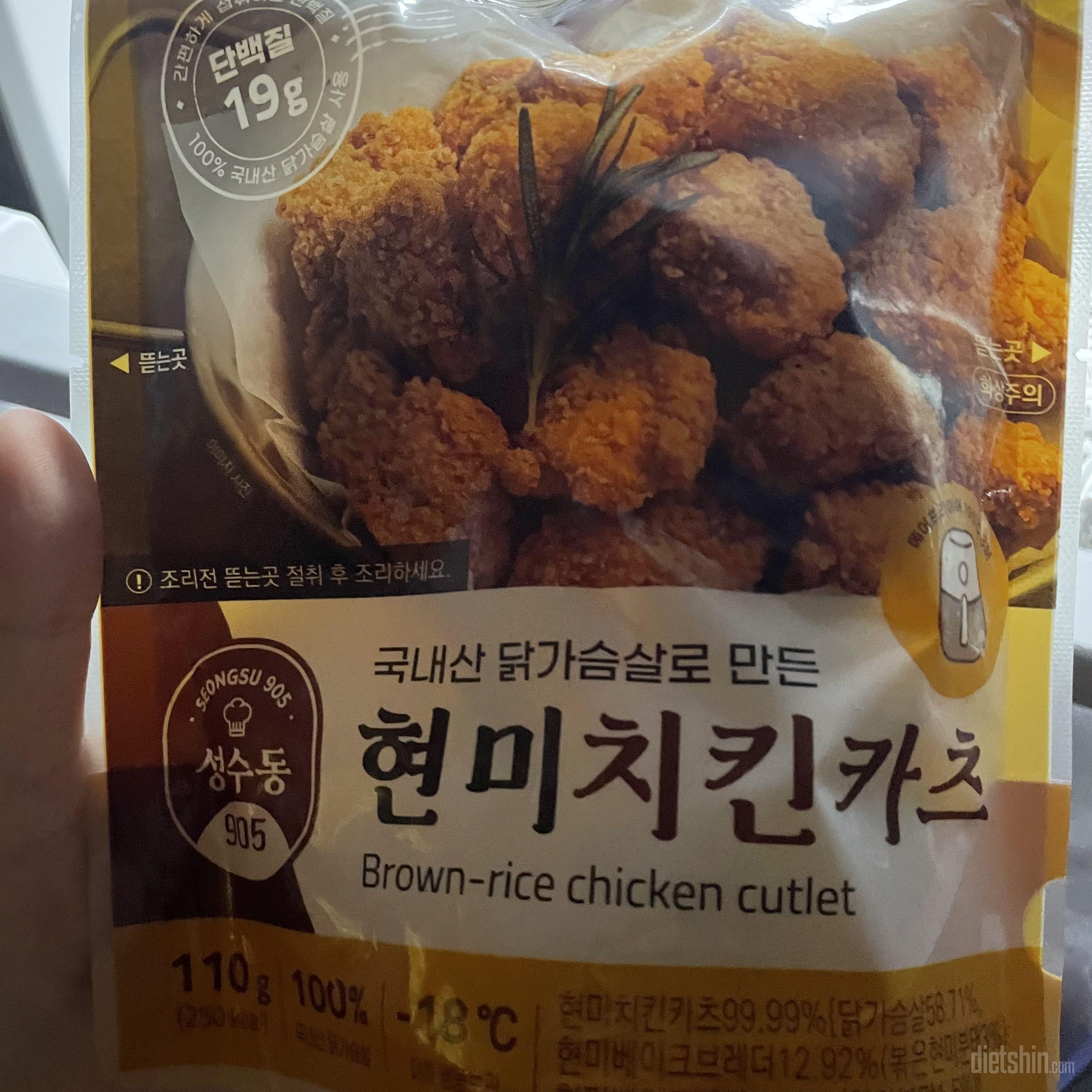 현미치킨 너무 맛있어서 네번째 재구매