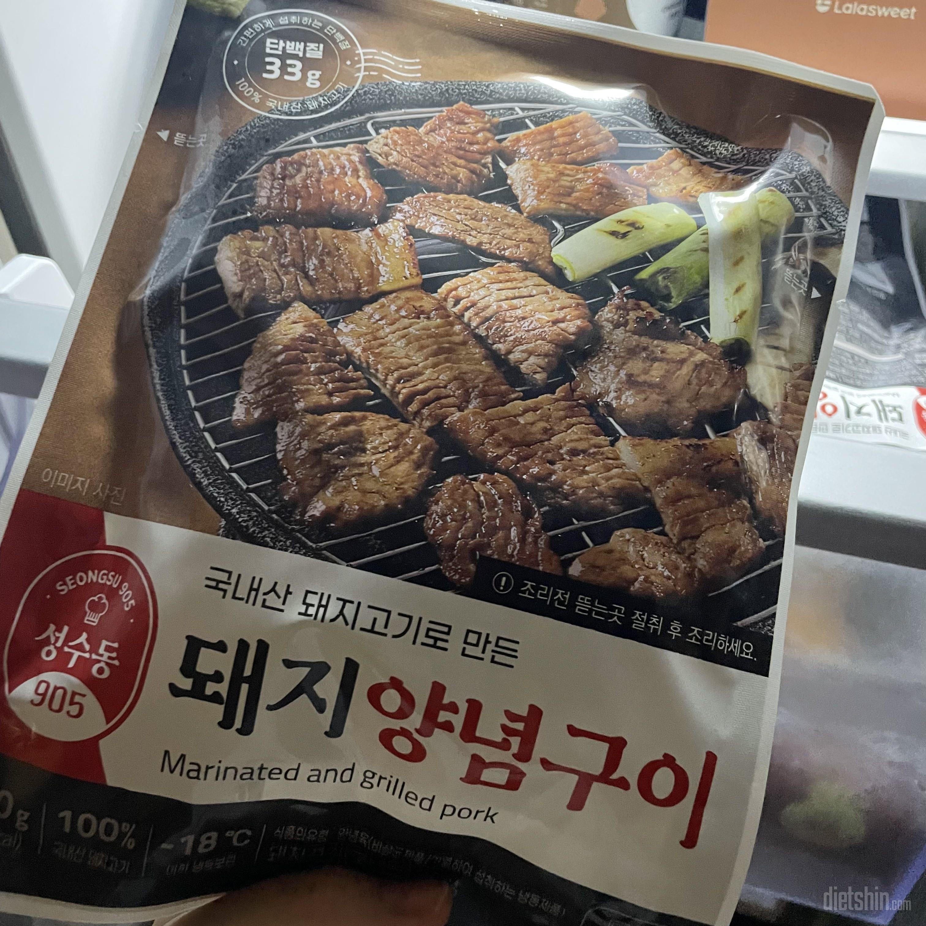 맛있네용 돼지갈비 먹고싶을때 딱!
