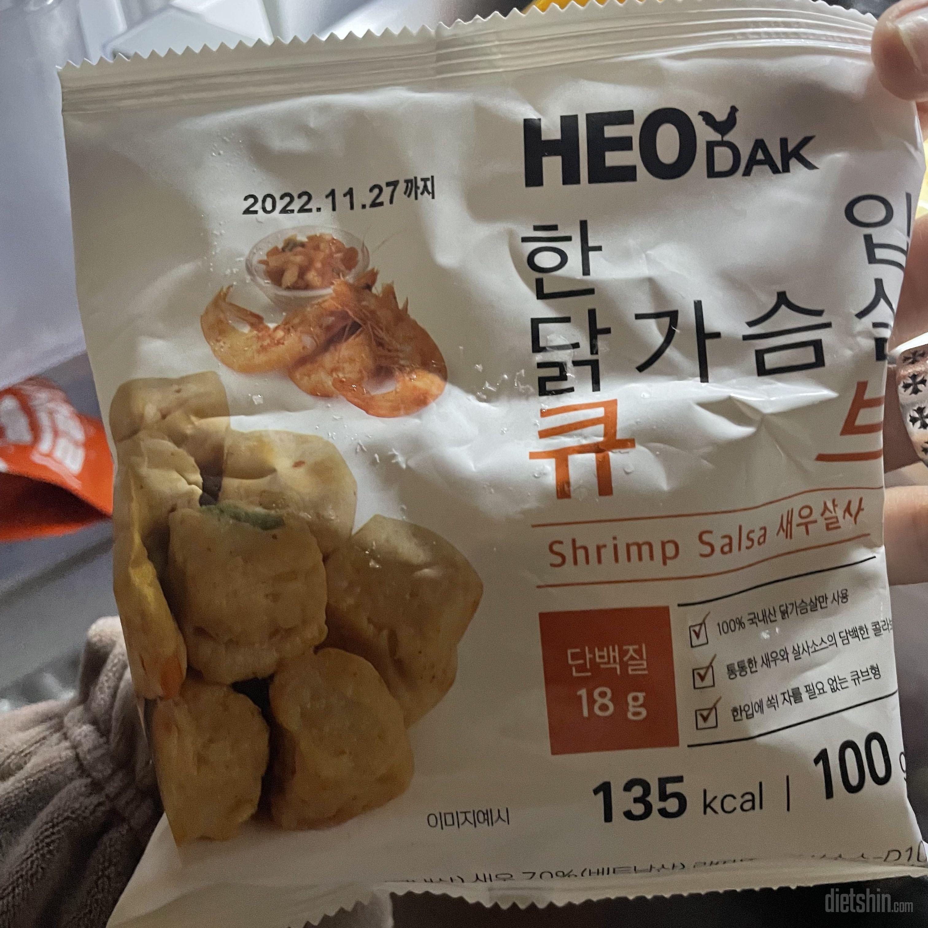 좋아용 맛있어용!
여러개 쟁이고 먹