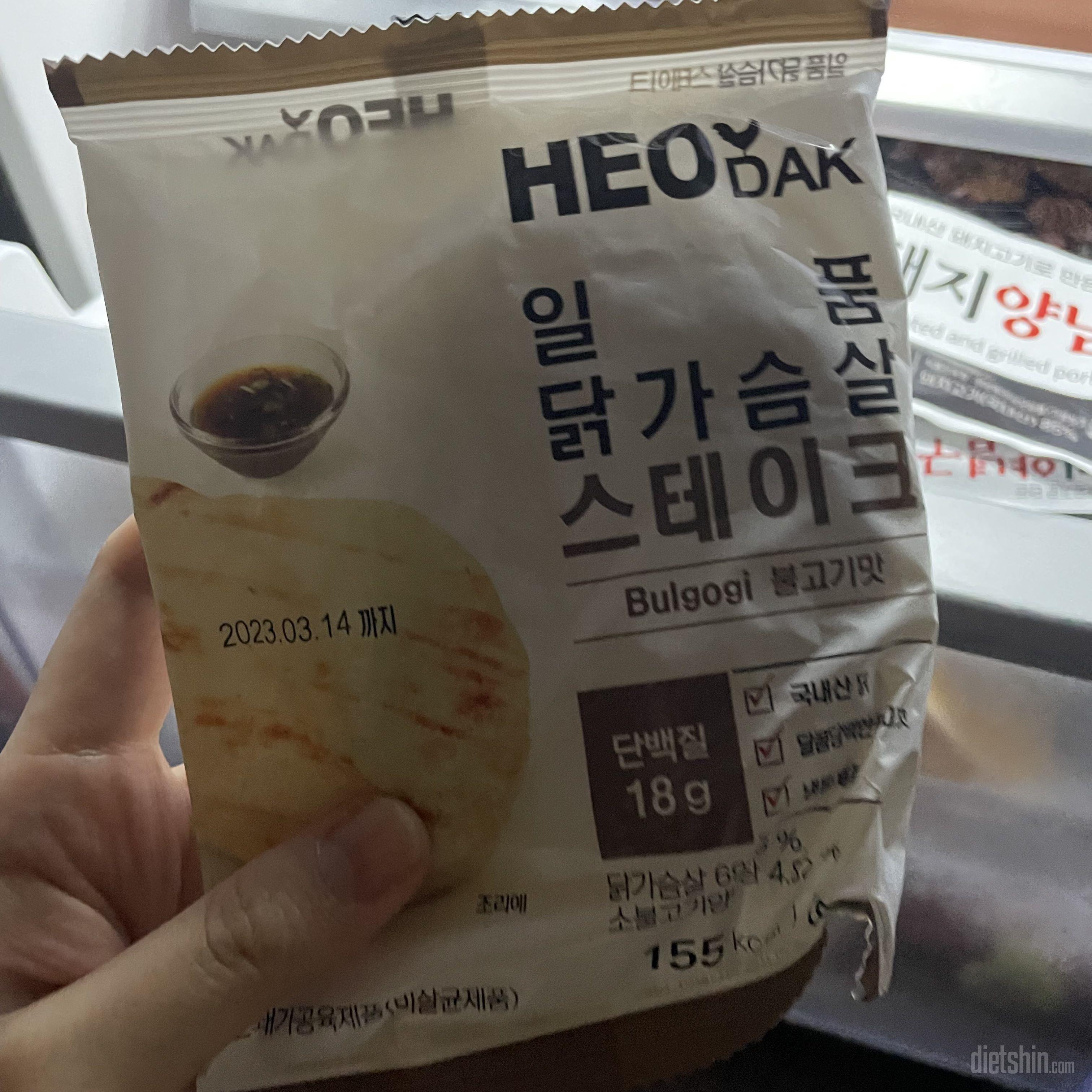 좋아용 맛있어용!
여러개 쟁이고 먹