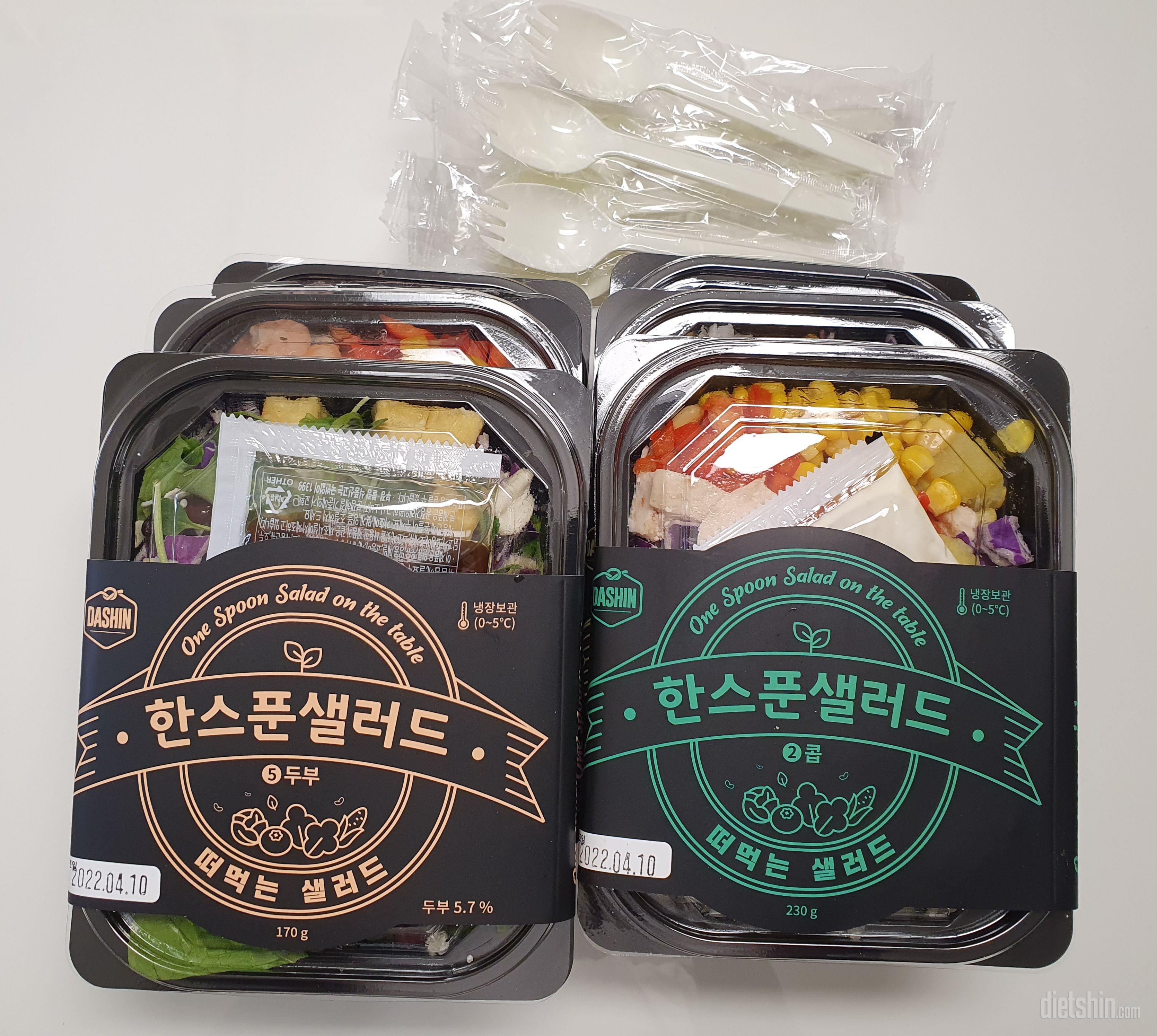 새벽배송이라 아주 일찍와서 좋았습니다