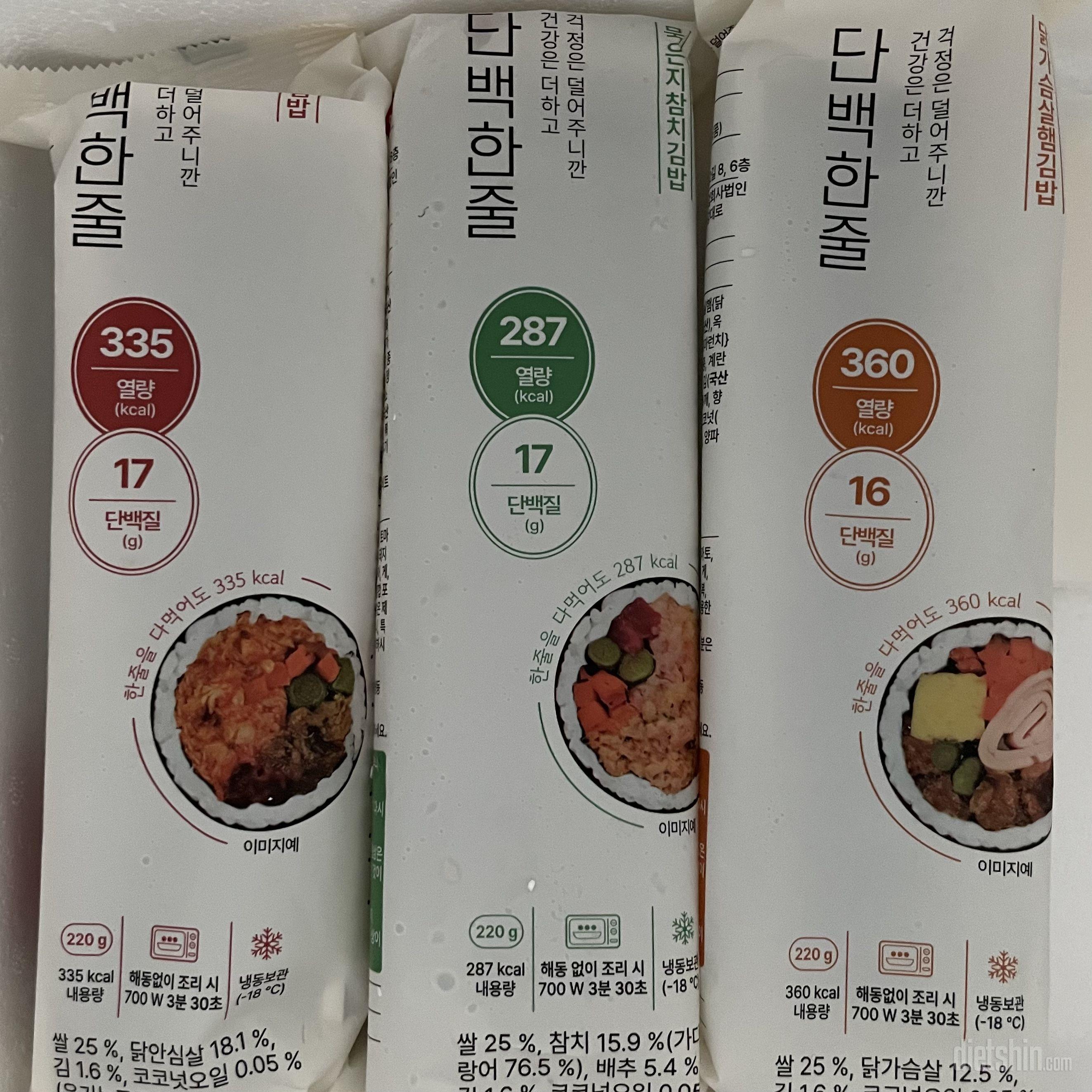 곤약 김밥이 맞나 싶을 정도로 너무