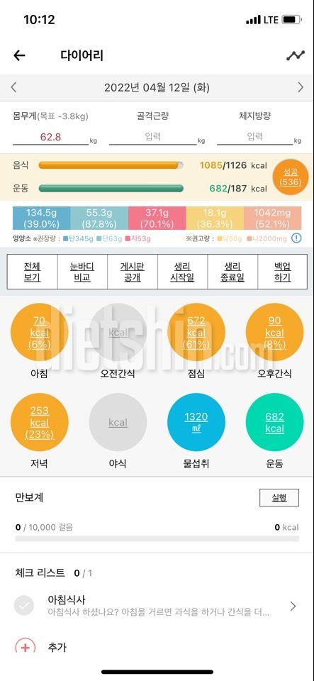 1일차 기쁨쓰마미