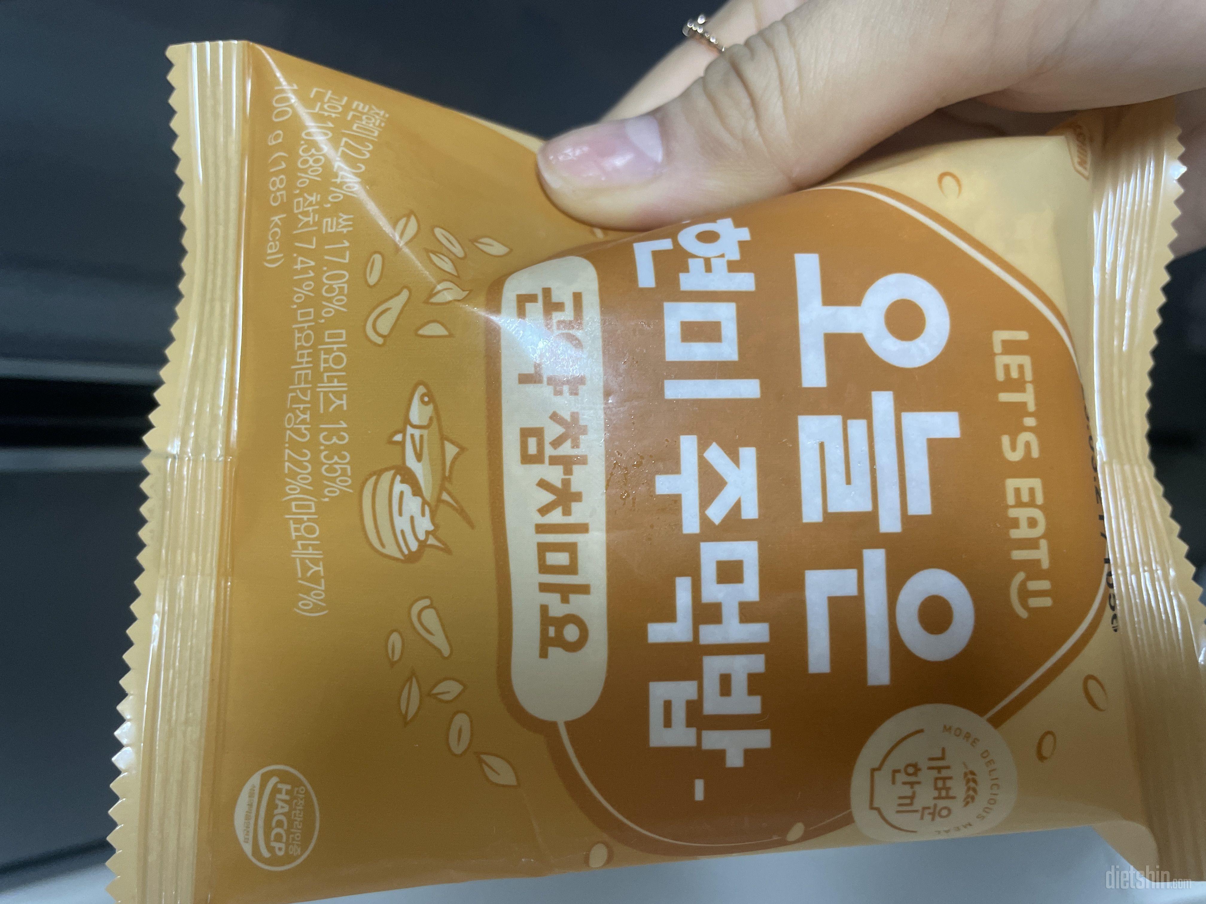 참치맛 너무 맛있어용 !! 가격 할인