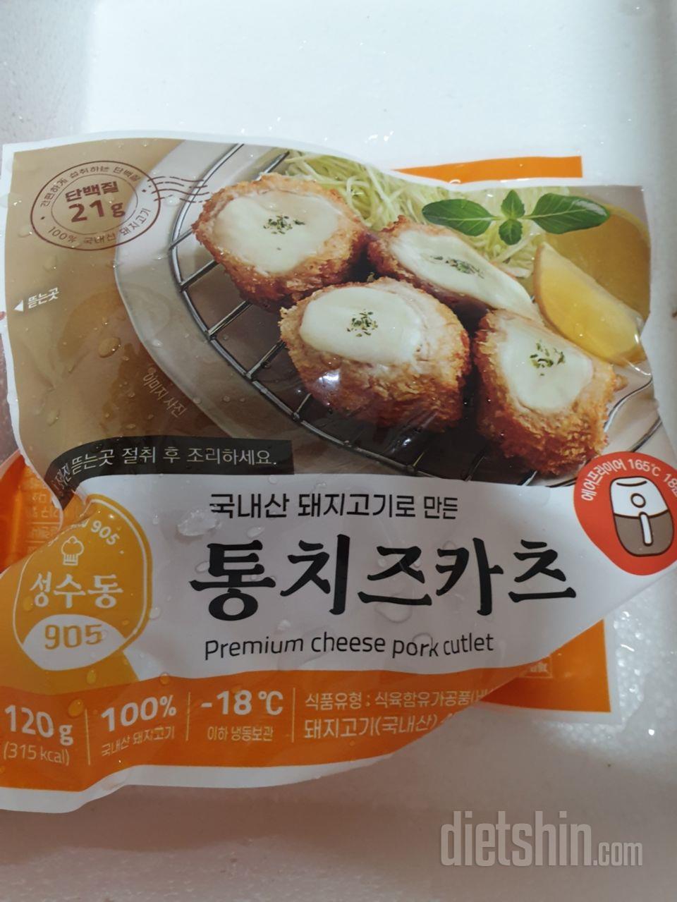 에어프라이어가 돌려 먹어보니 너무 맛