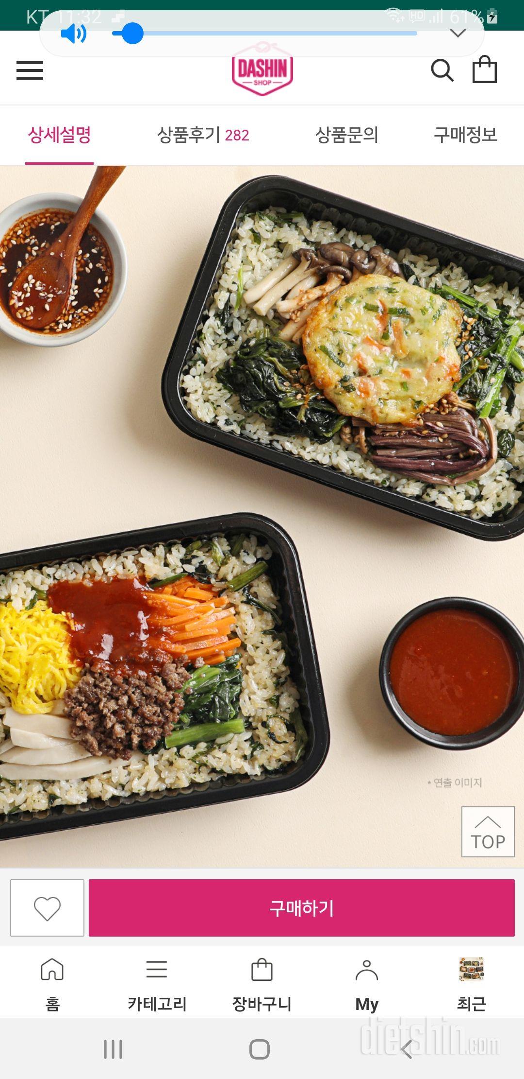 넘~ 맛있어서 자취하는 아들에게도 보