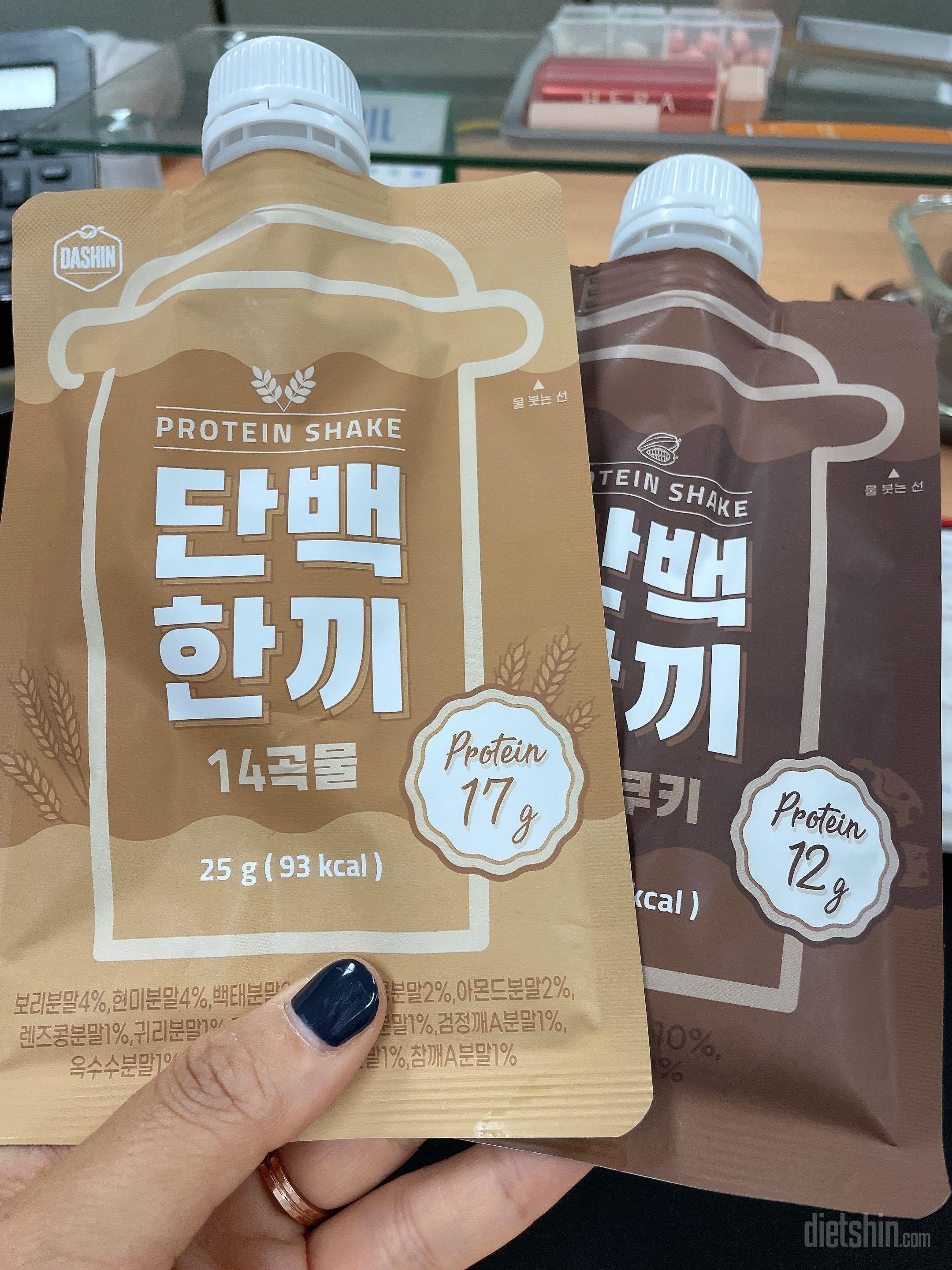 남친은 초코맛을 좋아하고 저는 할매마