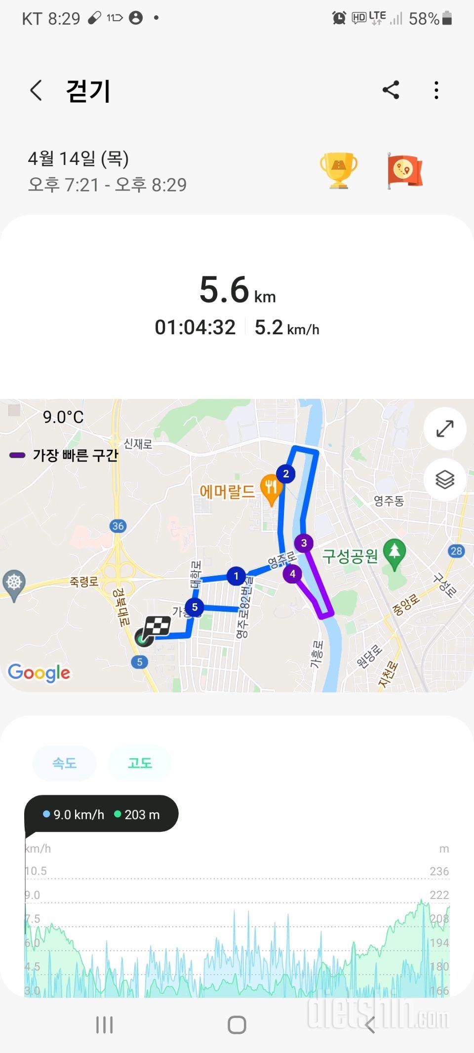 4.14 일기