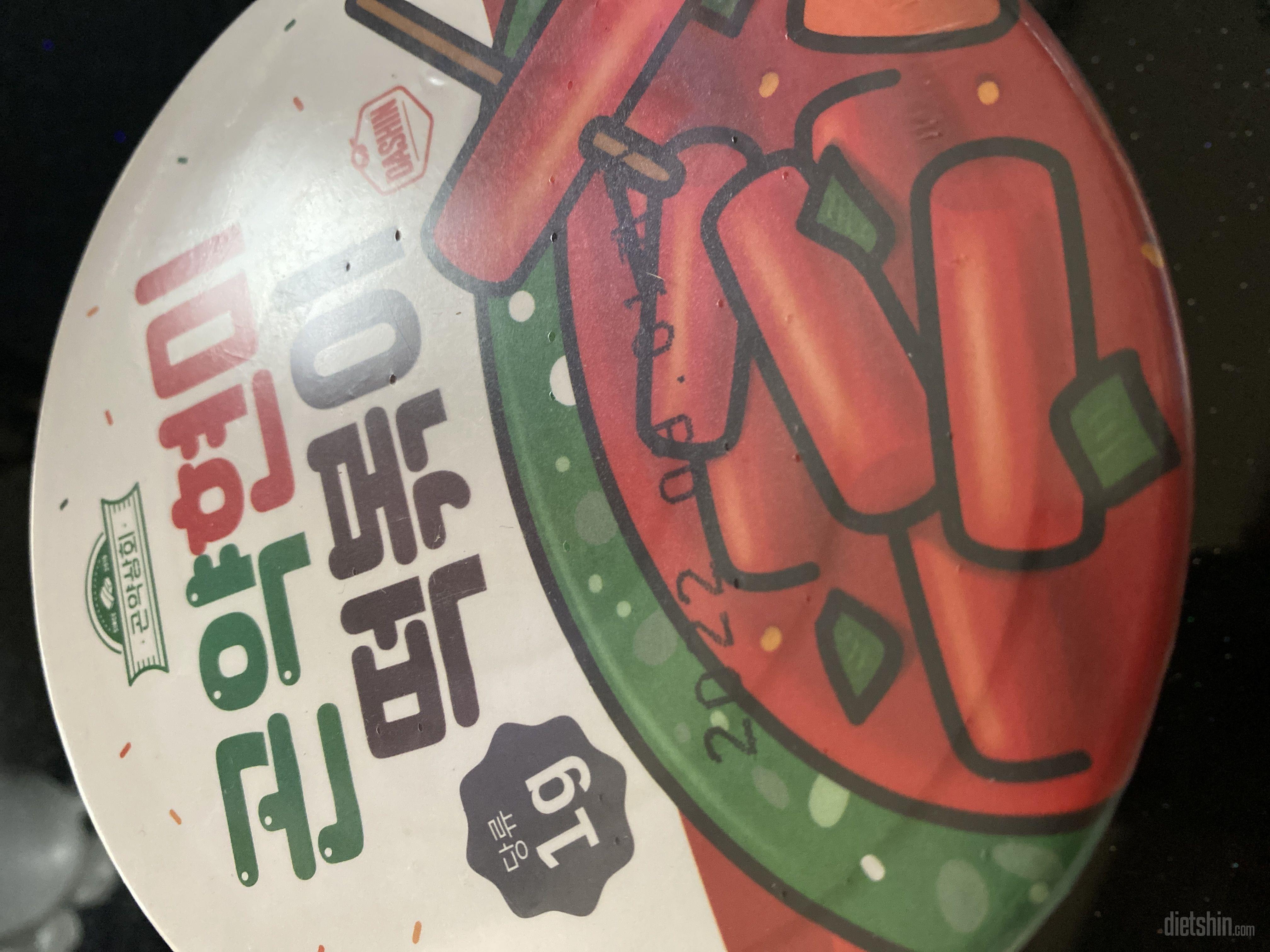 맛있었으면 좋겠어요!!