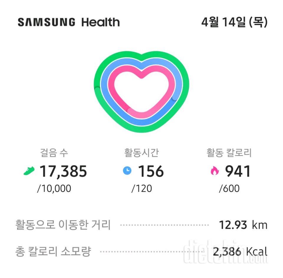 30일 만보 걷기3일차 성공!