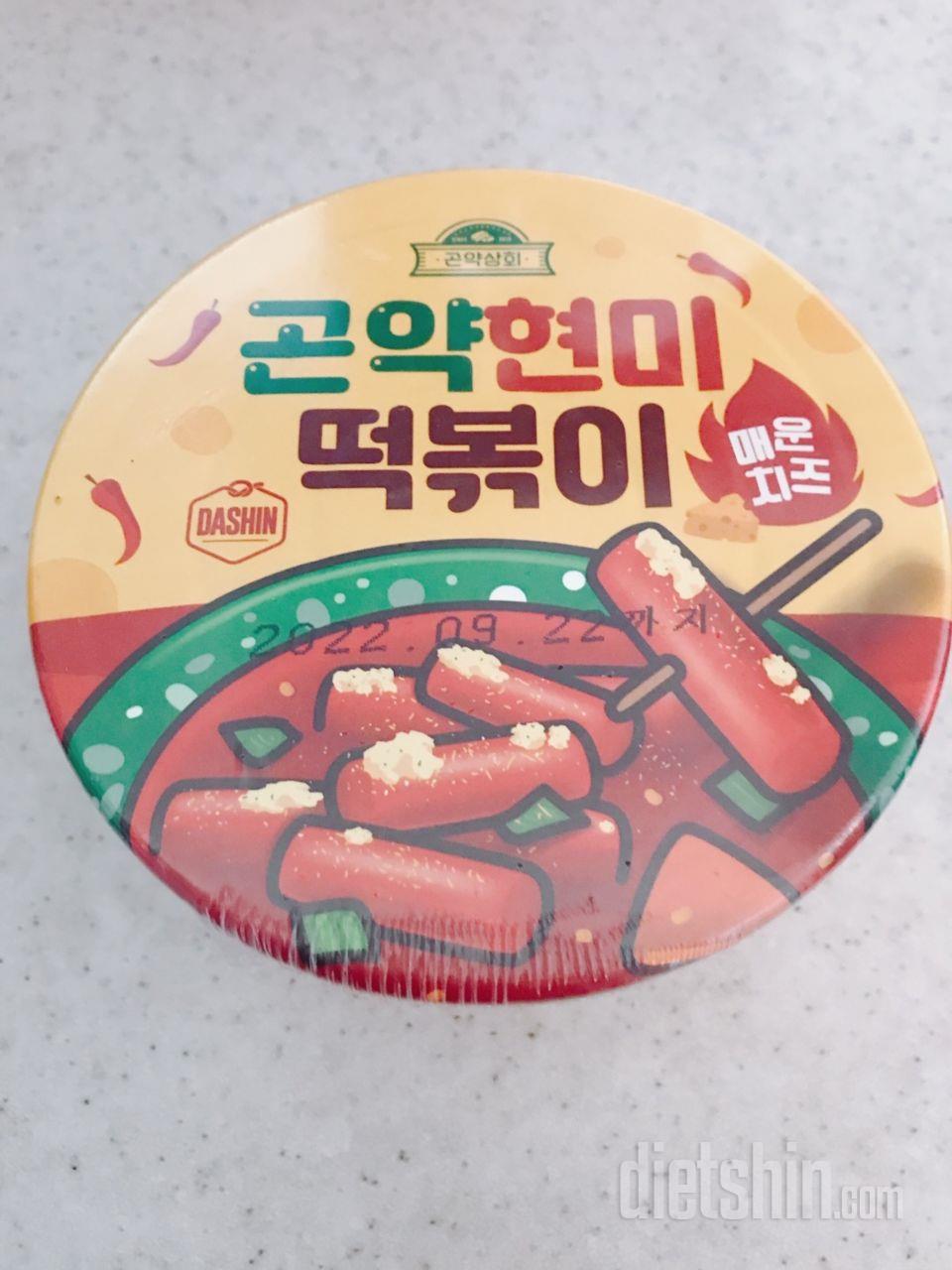 떡볶이는 처음 구매해보는데, 곤약과