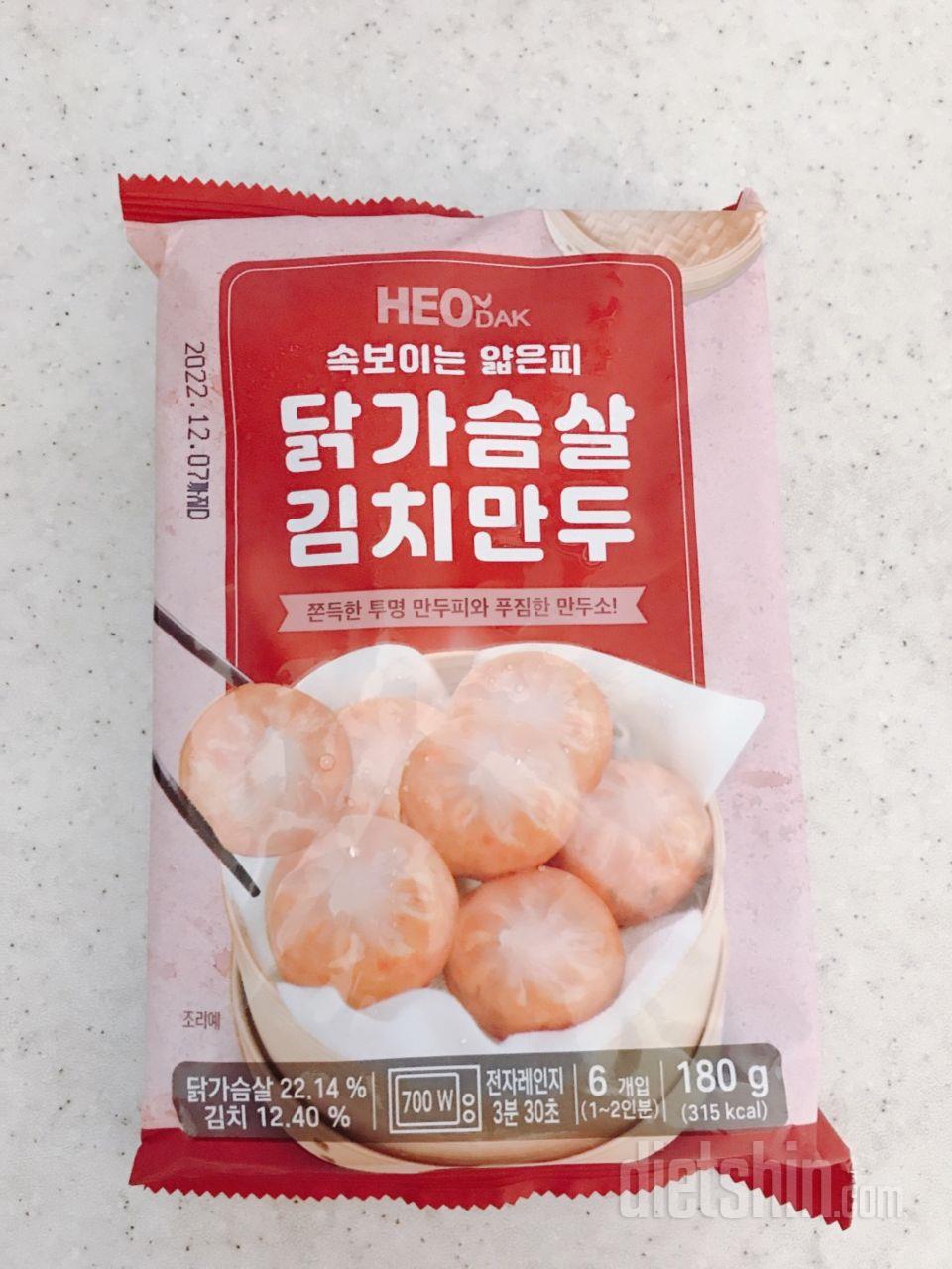 닭가슴살만두라니,,, 어떤 맛일지 상