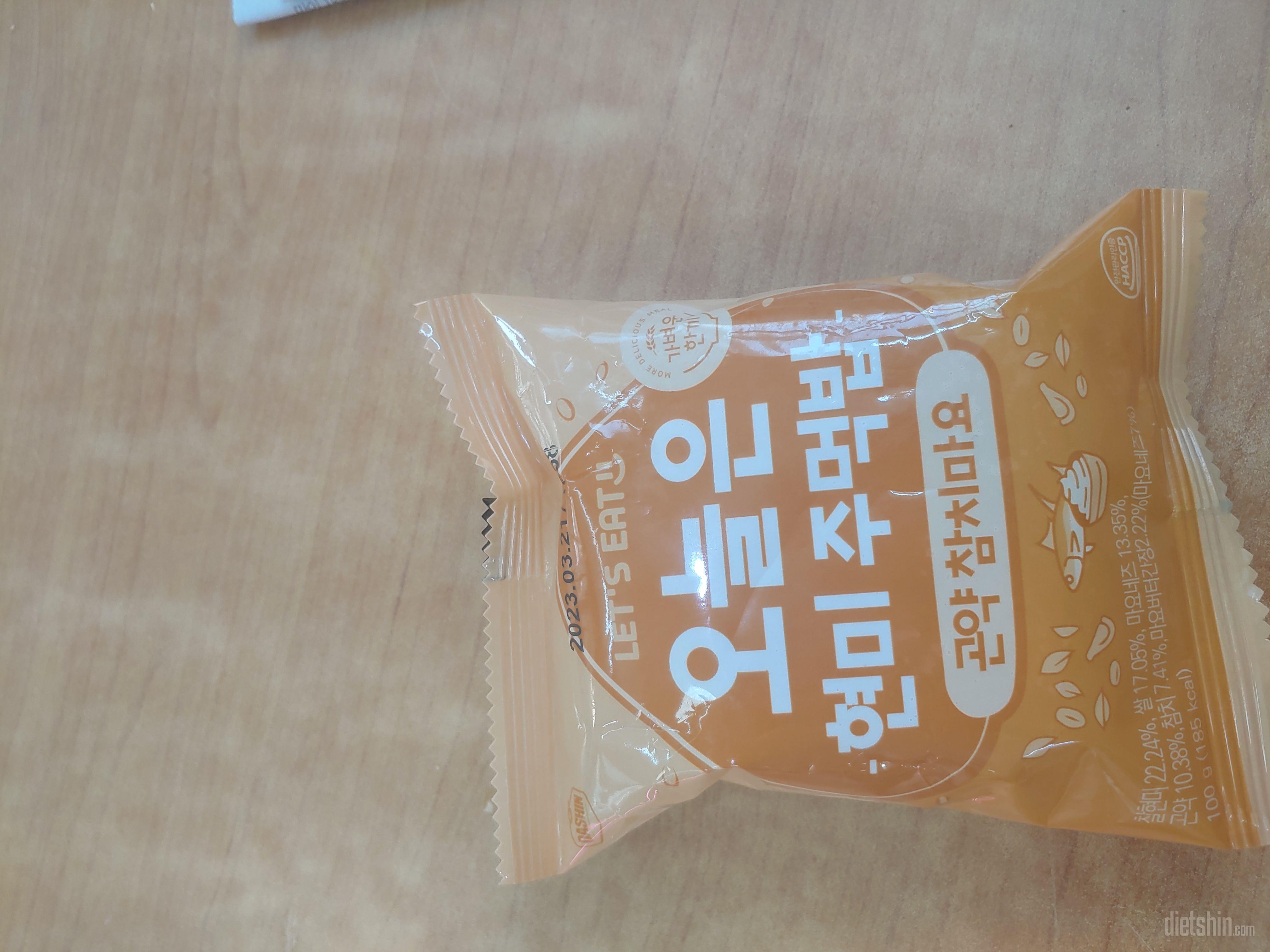 쫀득한맛과 약간 짭짤한맛..햄김치맛보