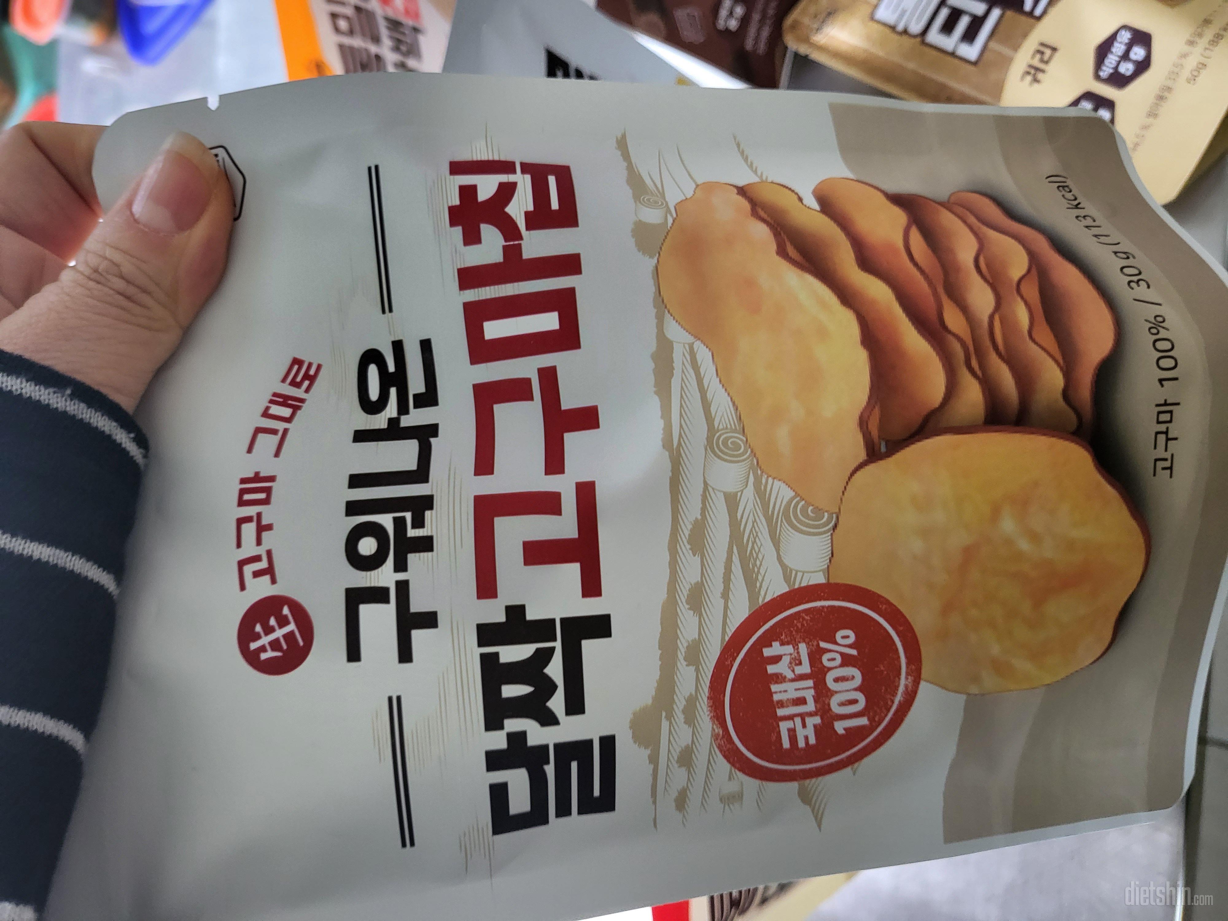 고구마칩 맛있네요
밀가루좀 덜 먹어보