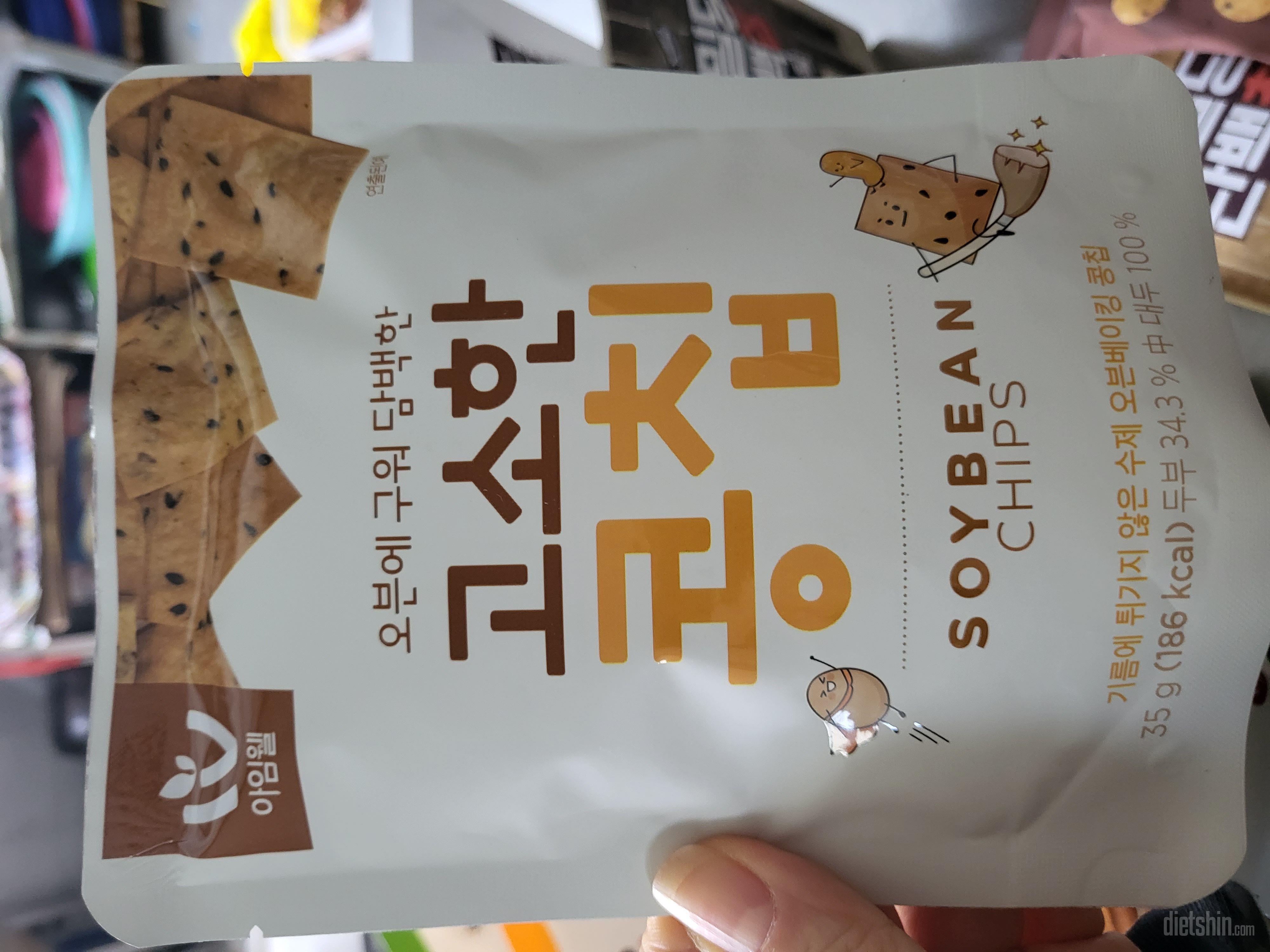 너무 맛있어요 고소하고 씹는맛도 좋고