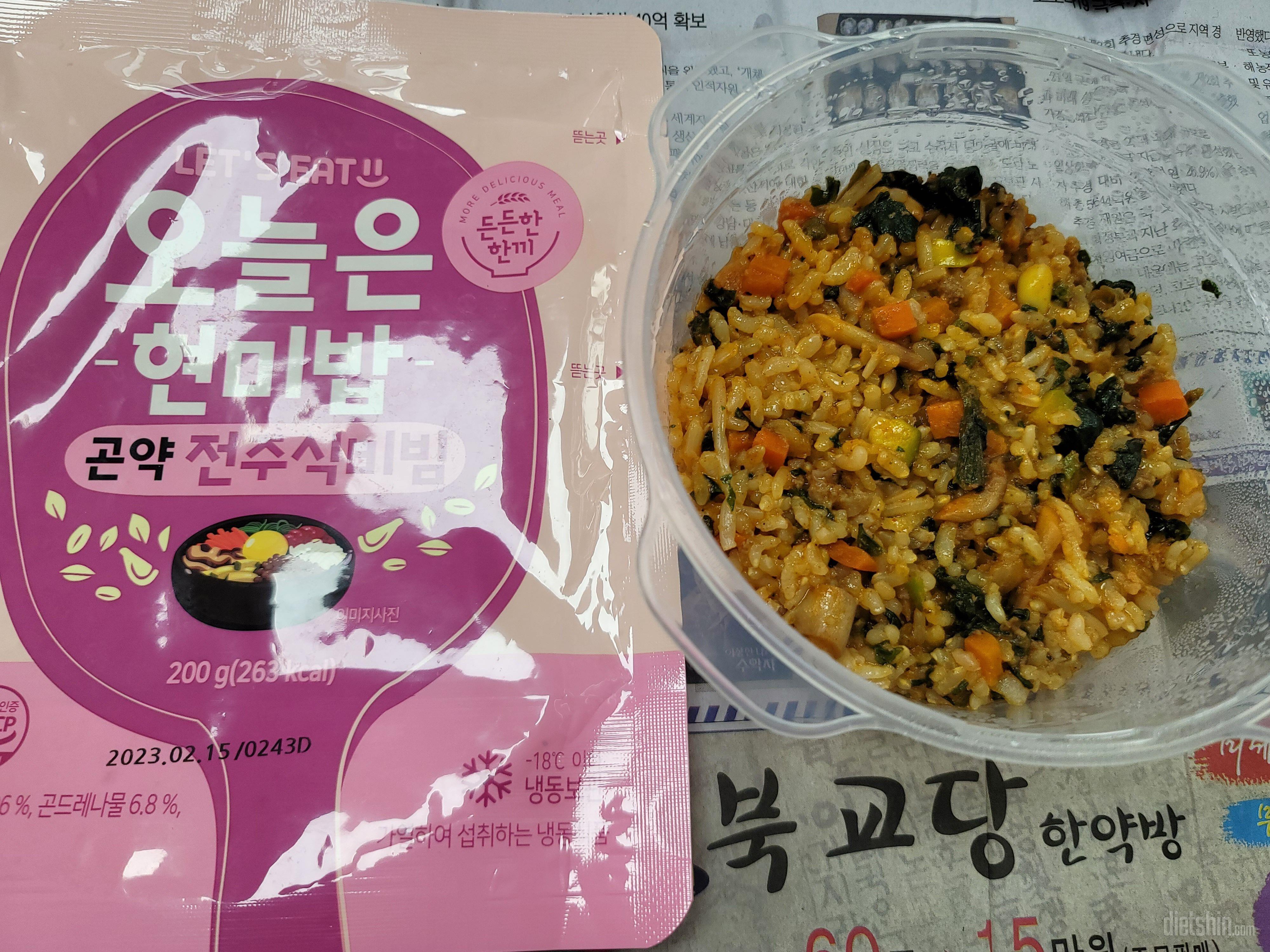 맛있어요. 간편해요. 좋아요.