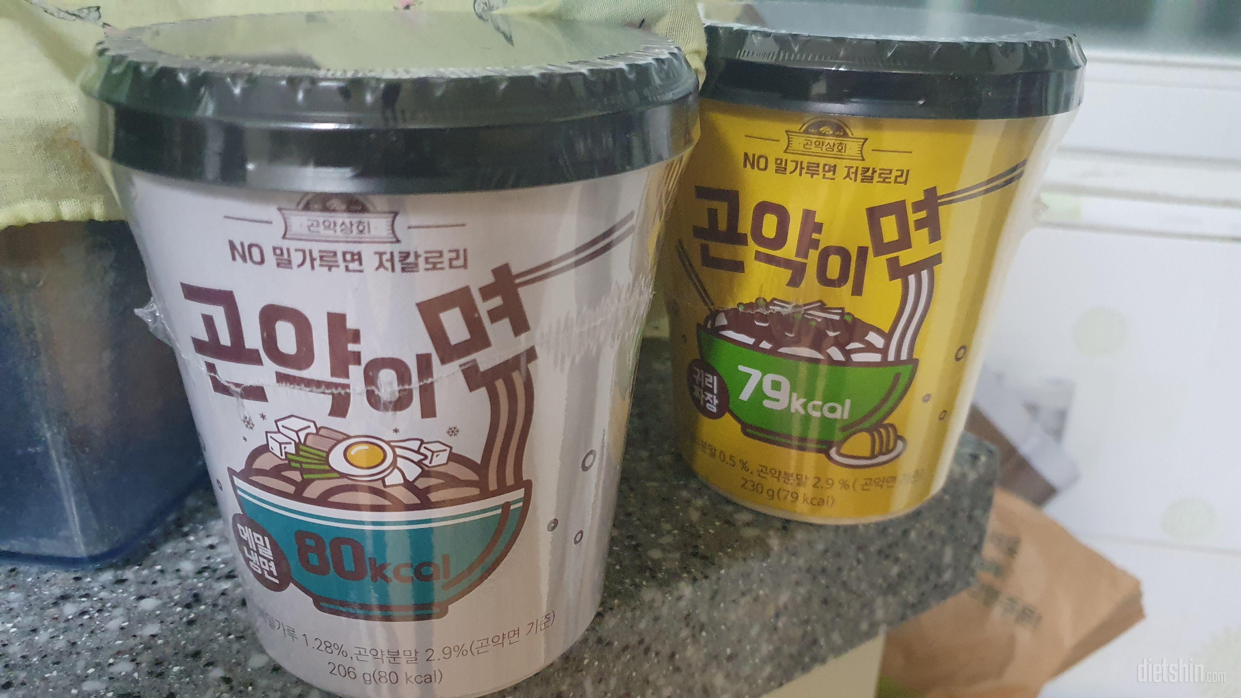 맛있습니다. 저칼로리 간편식 너무 좋