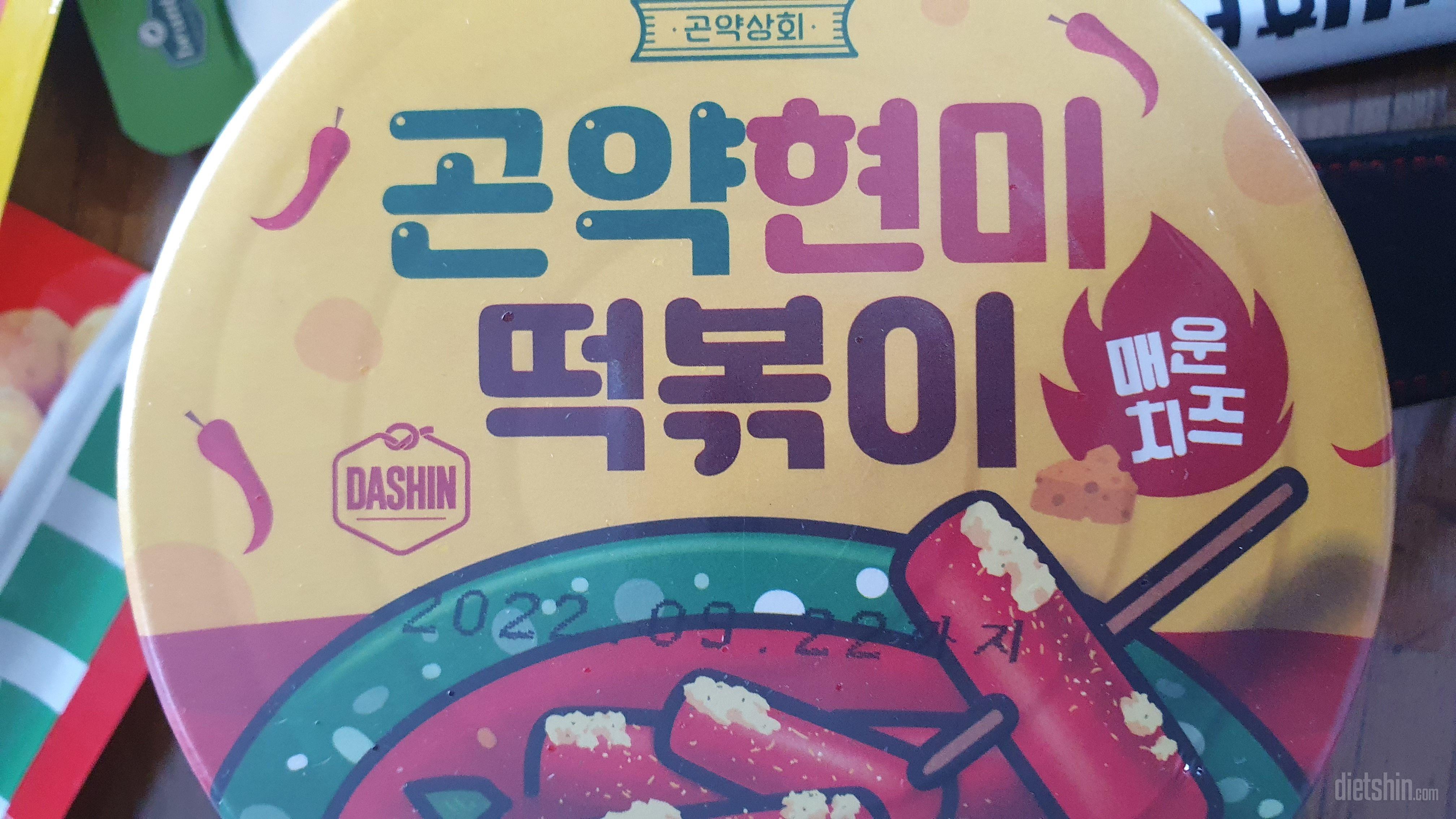 개개개매워요.. 깜짝놀랐네 맛은있러요