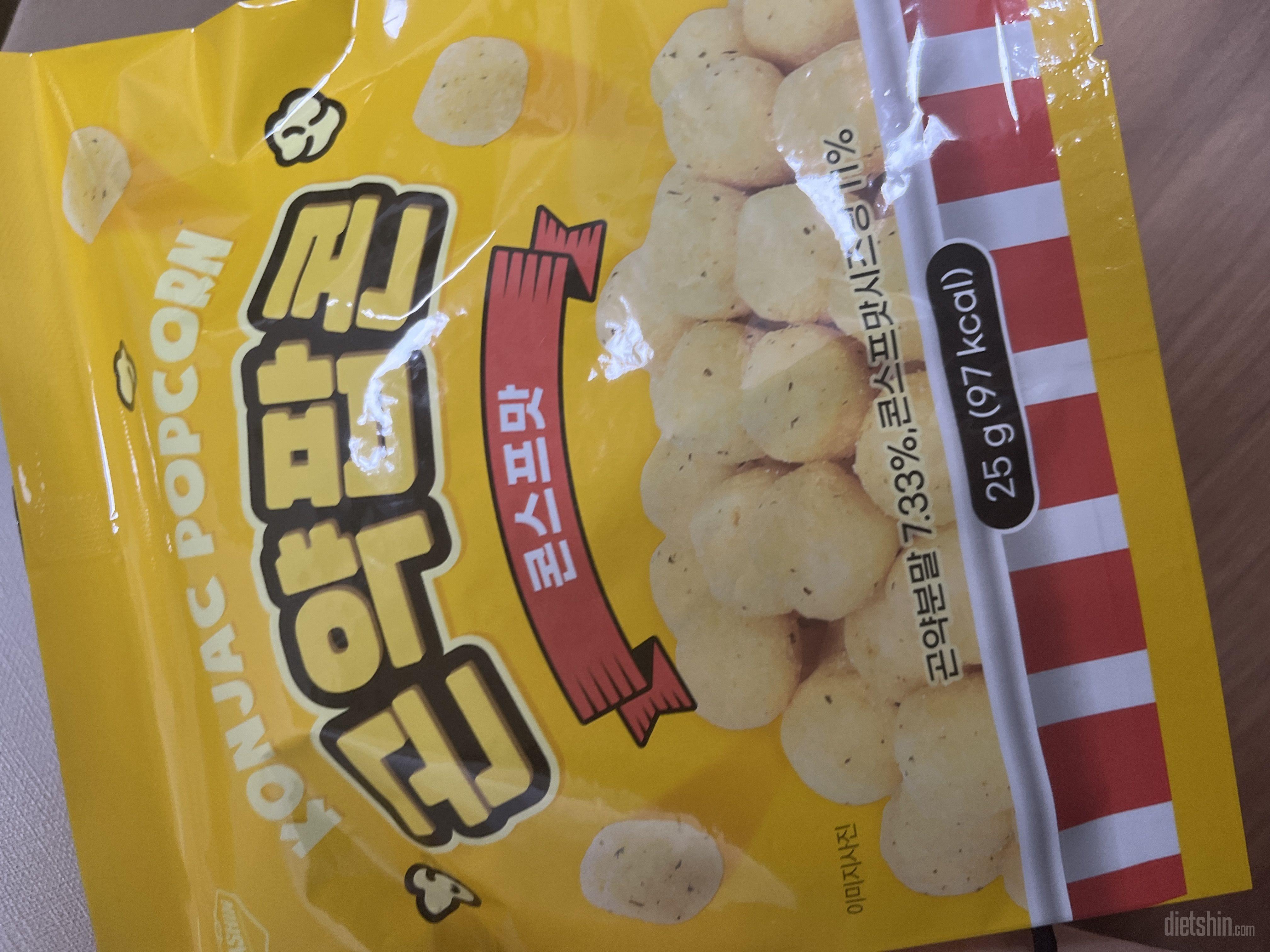 진짜 너무 너무 맛있어요..