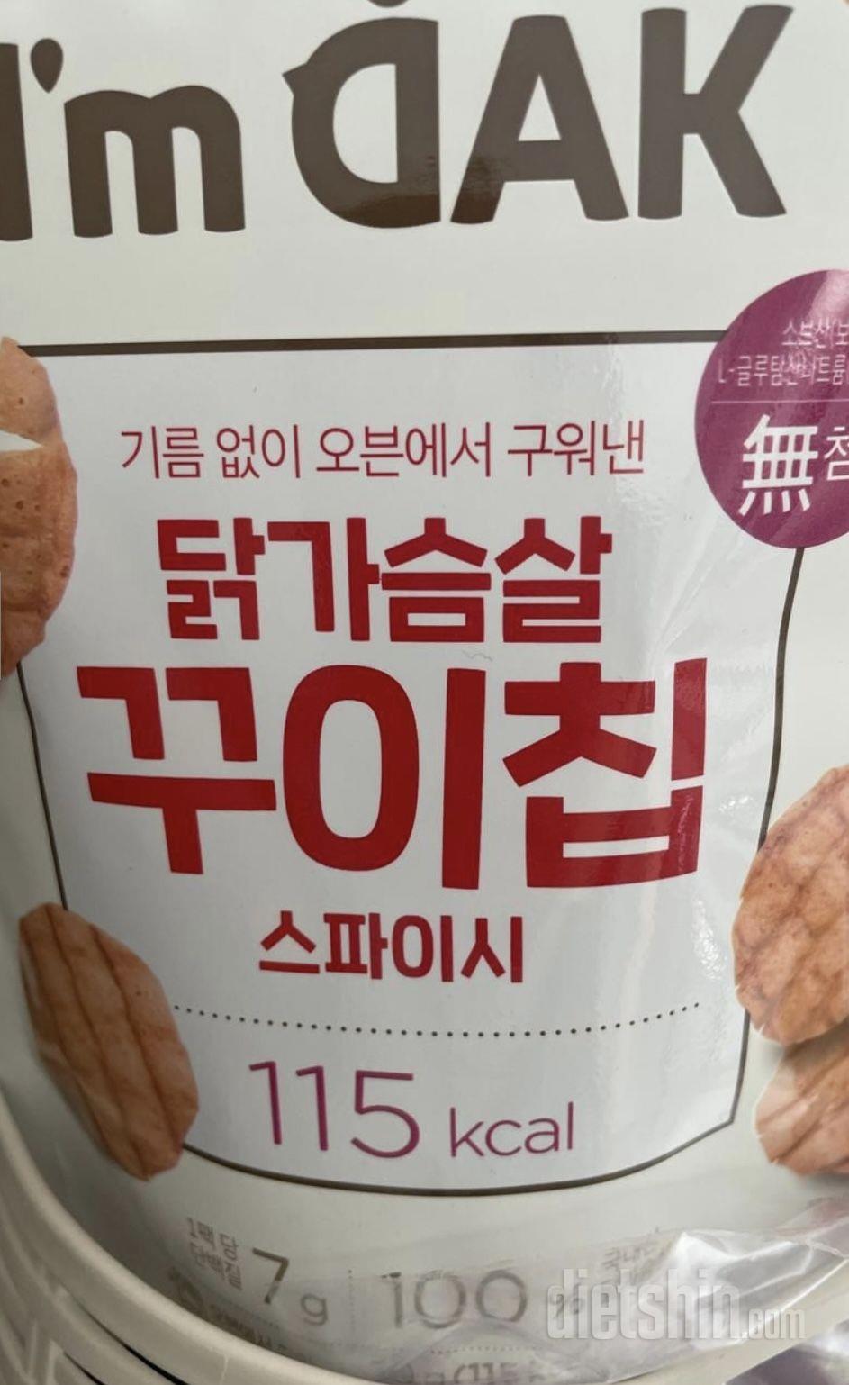 맛잇고 양도 많아요! 살안찌는 술안주