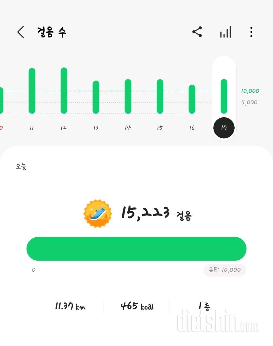 30일 만보 걷기1000일차 성공!