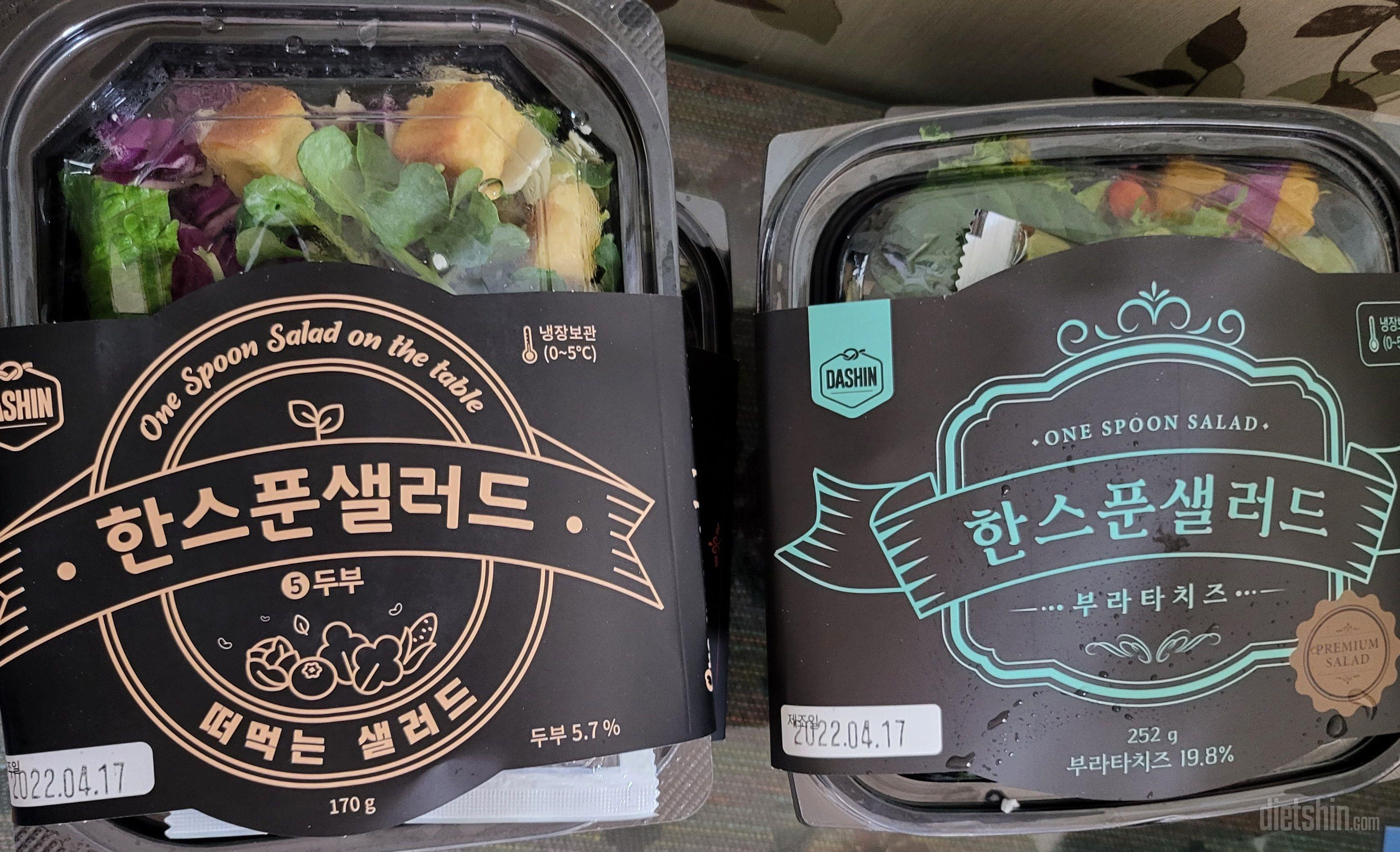 잘 받았습니다.맛있게 먹을께요