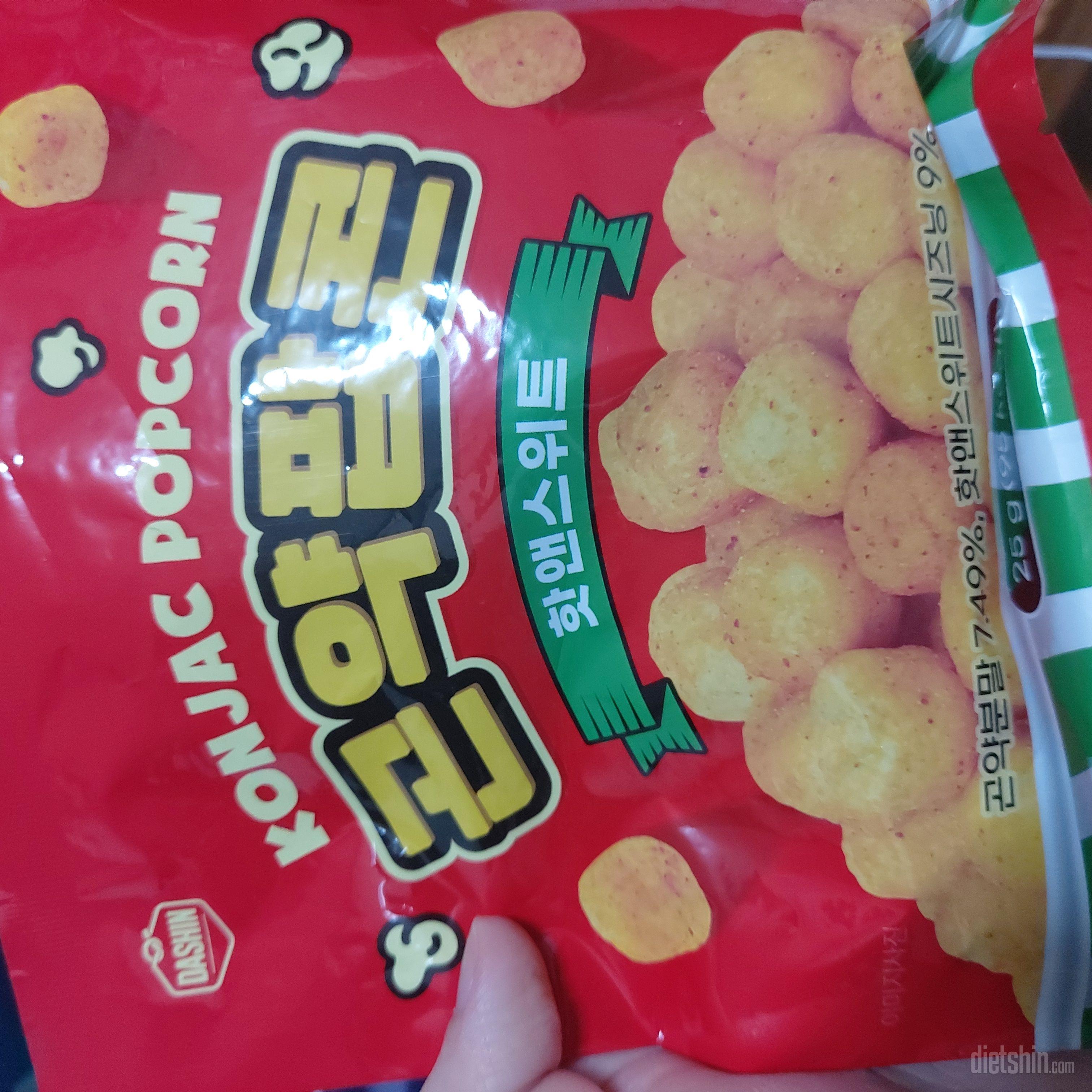 아직 먹어보진 않았지만 넘 기대 중.