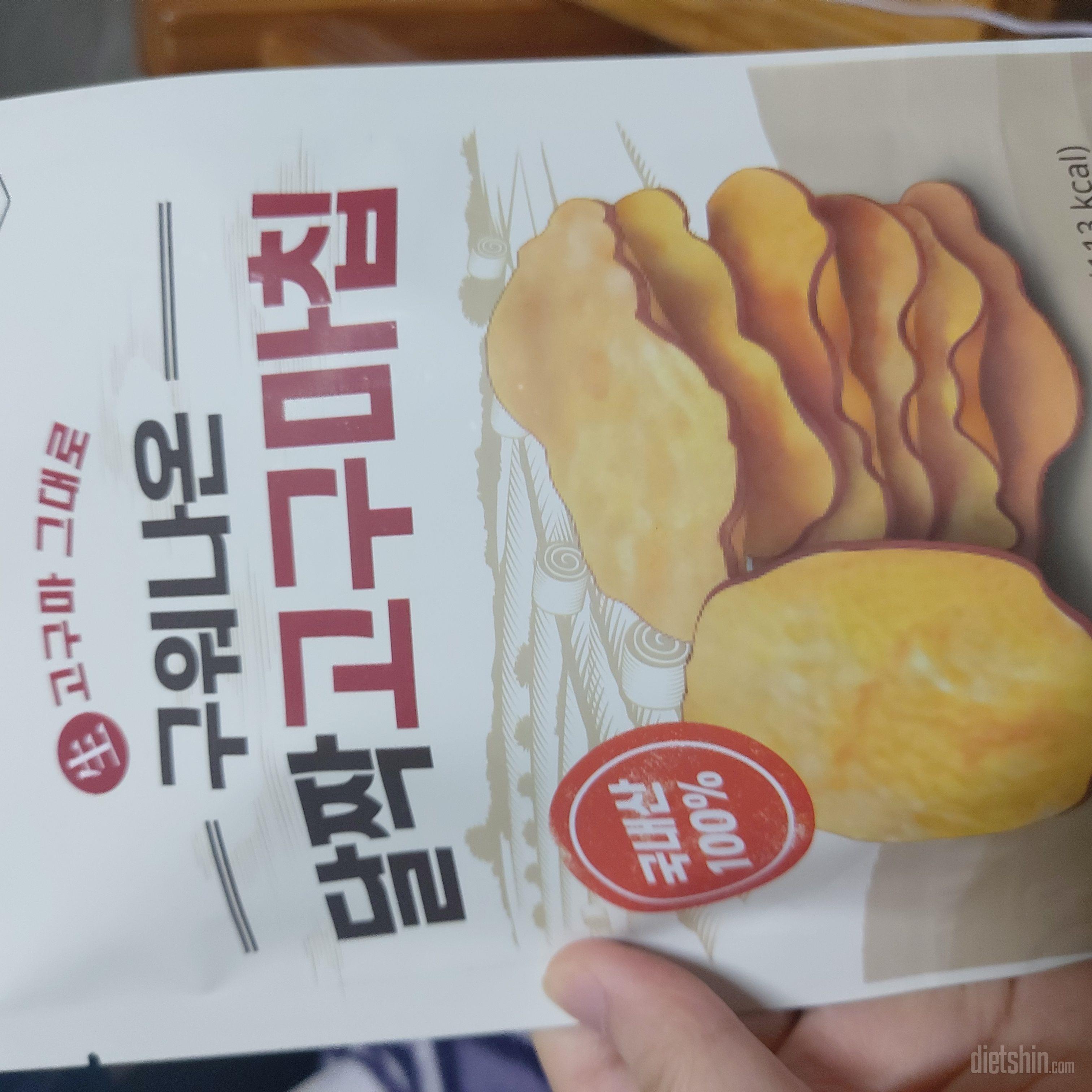생각보다 양이 작을 거 같은데 일단