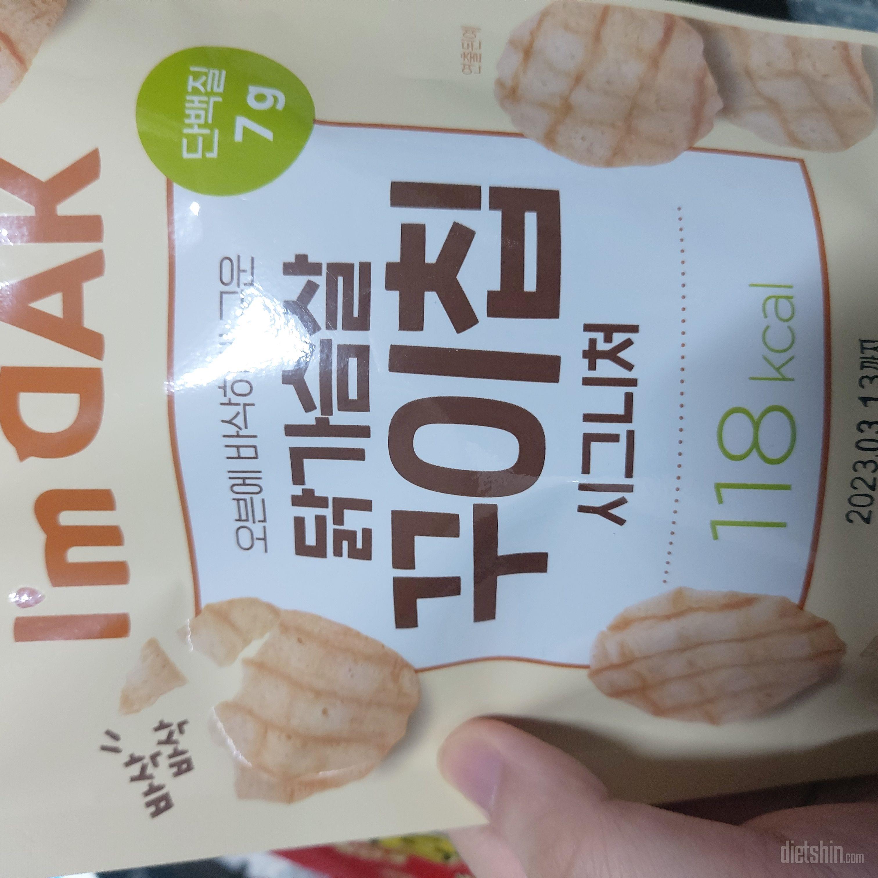 아직 먹어보진 않았지만 맛있을 것 같
