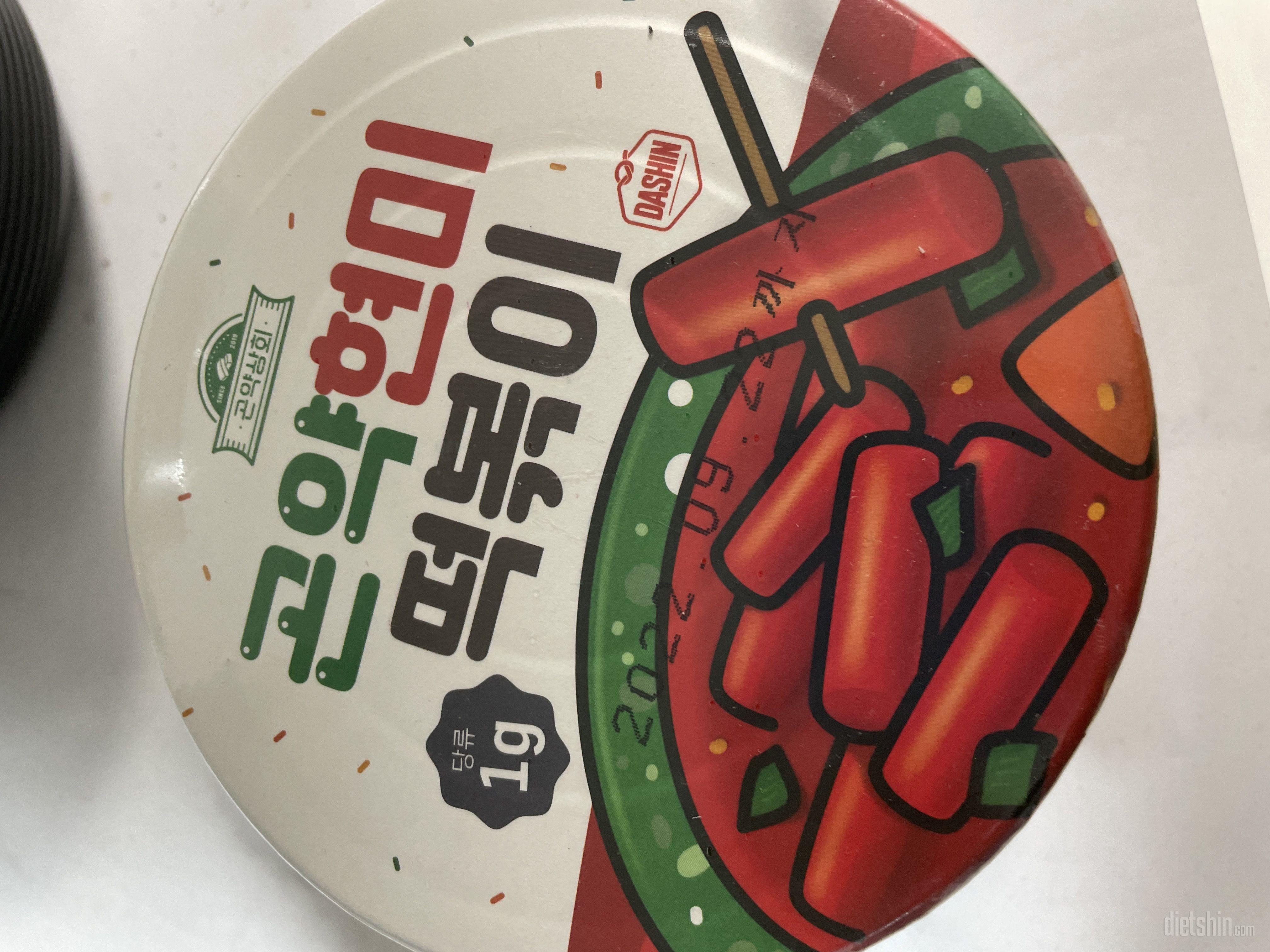 편의점에서 파는 떡볶이랑 비슷해요 맛