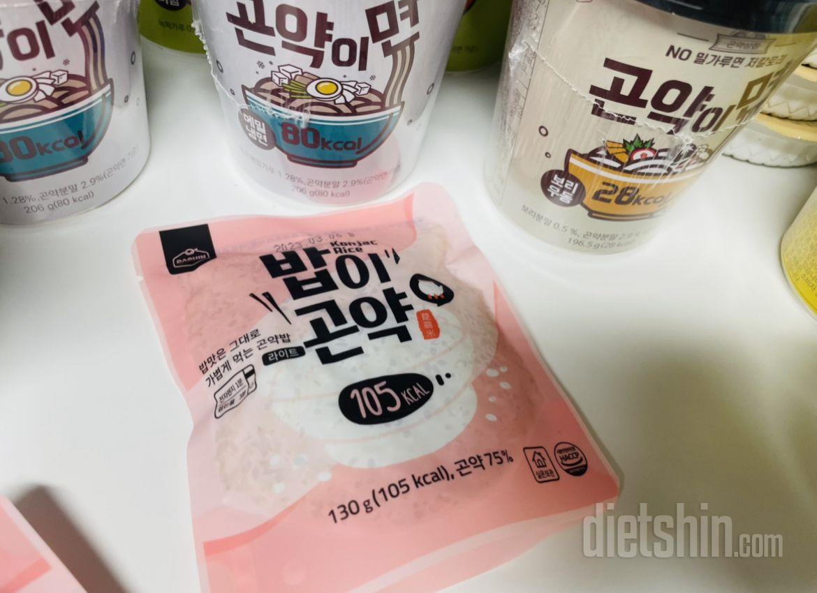 맛은 기대안했는데 귀리는 냄새가 나서